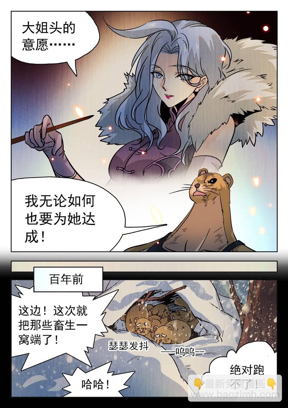 178 不经意的脸红~~