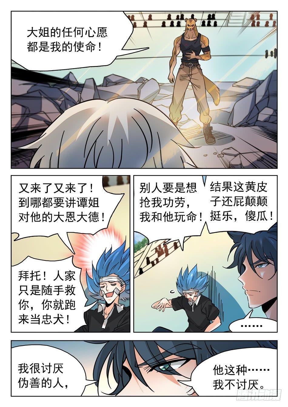 178 不经意的脸红~~