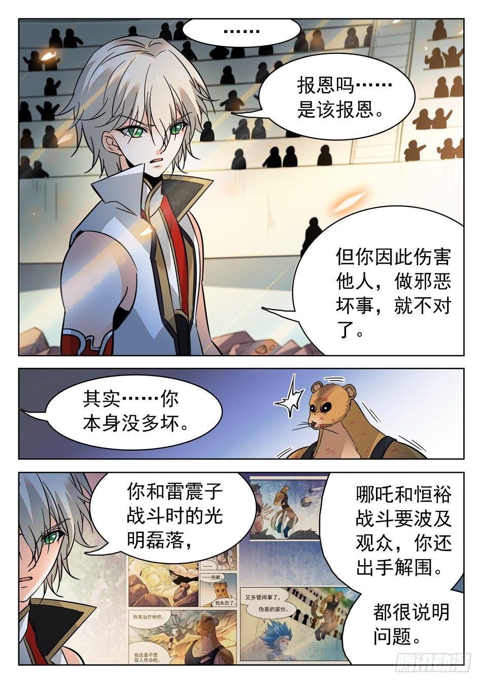 178 不经意的脸红~~