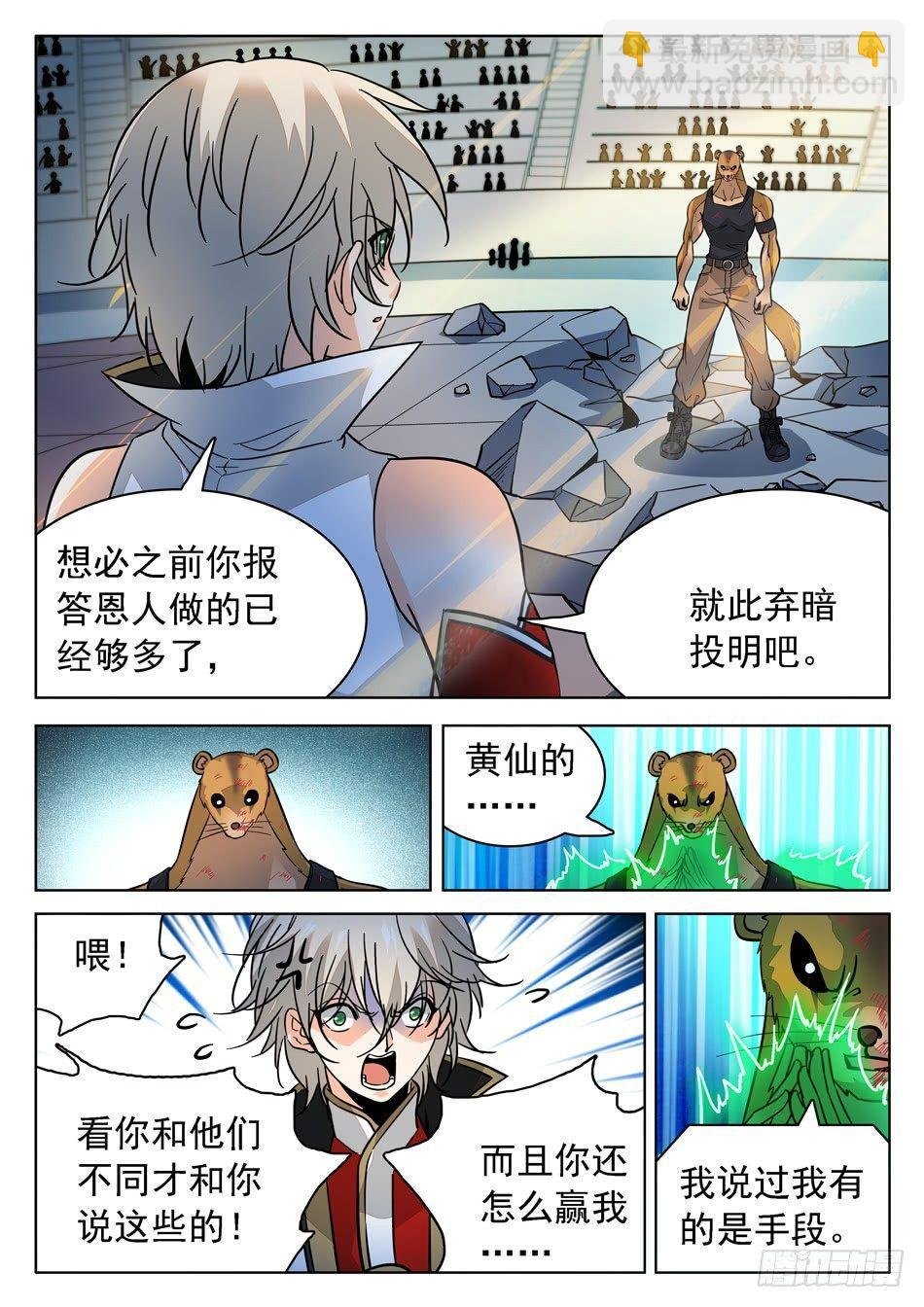 178 不经意的脸红~~