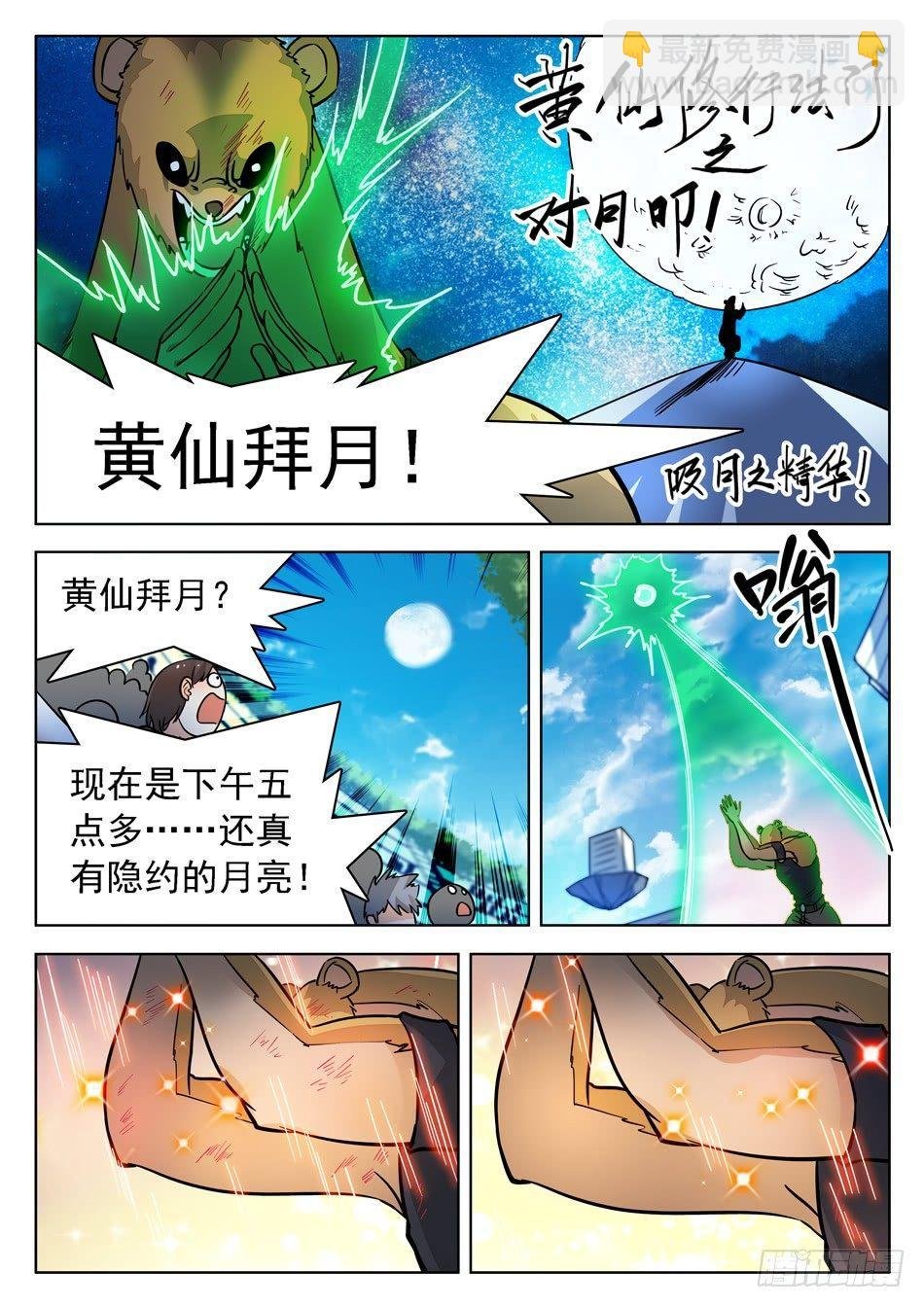 178 不经意的脸红~~