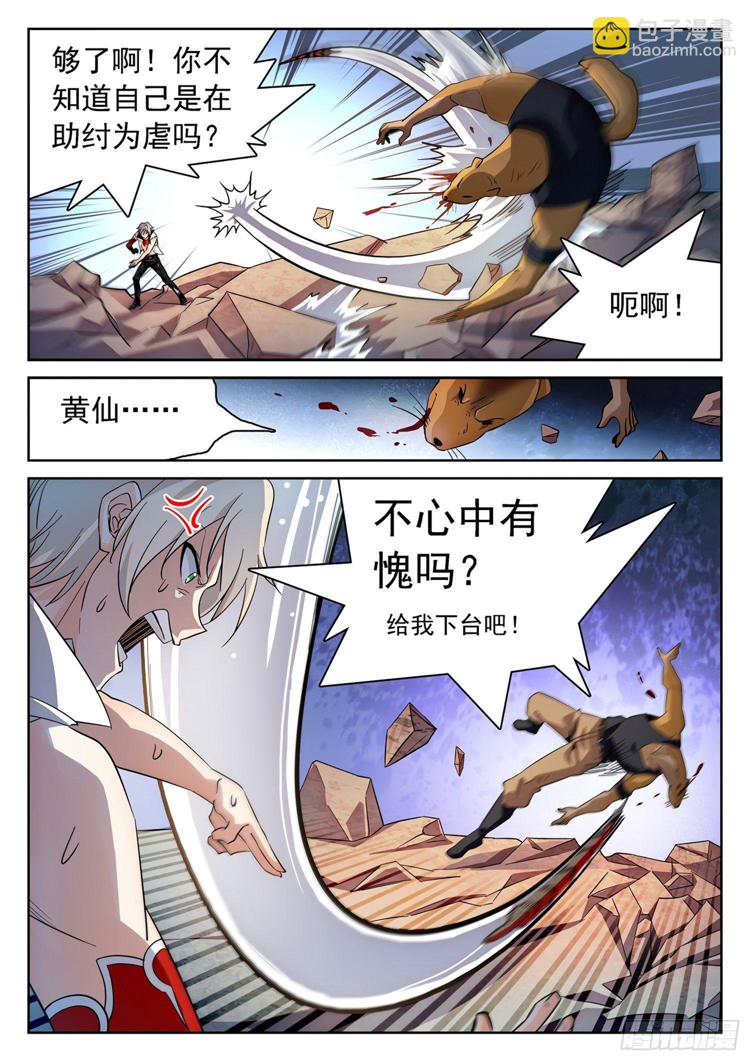180 赢了？！