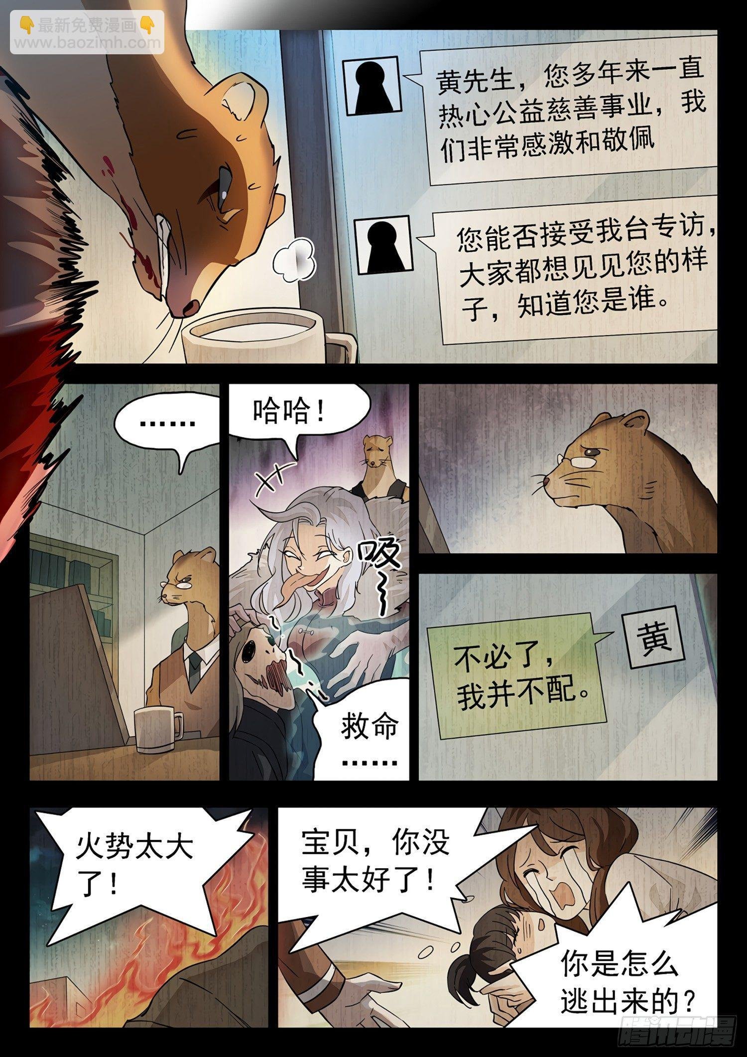 180 赢了？！