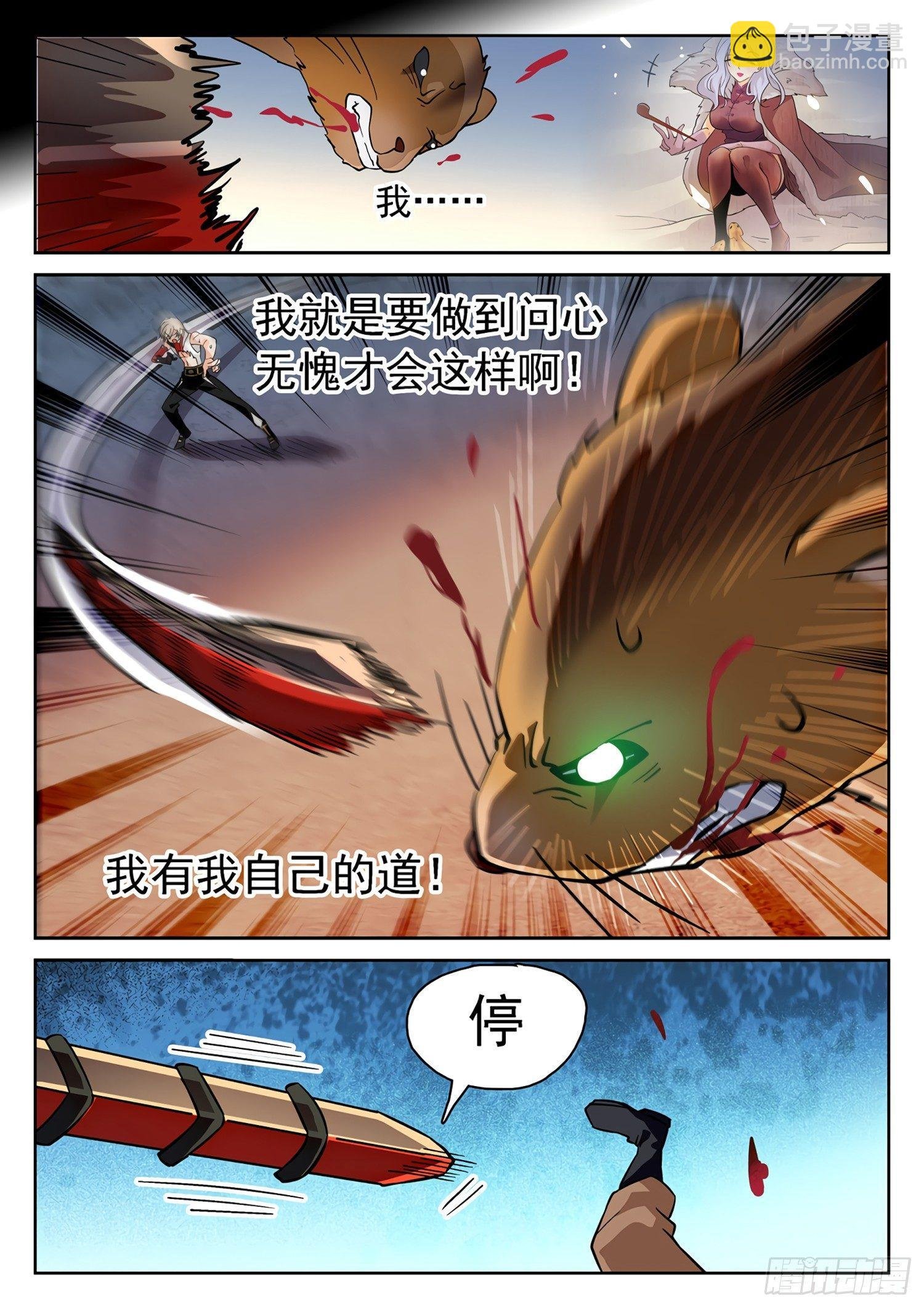 180 赢了？！