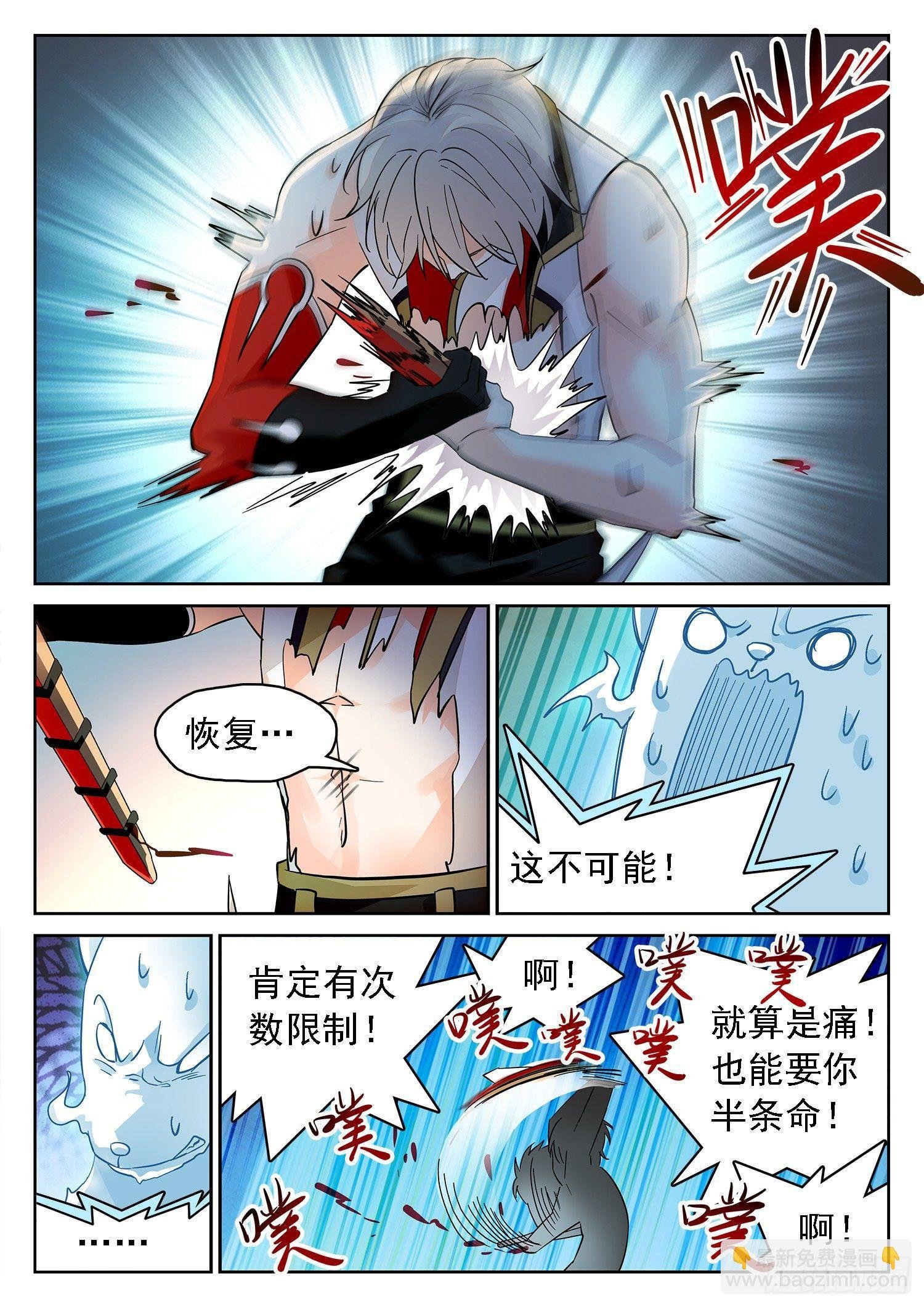 181 道义！