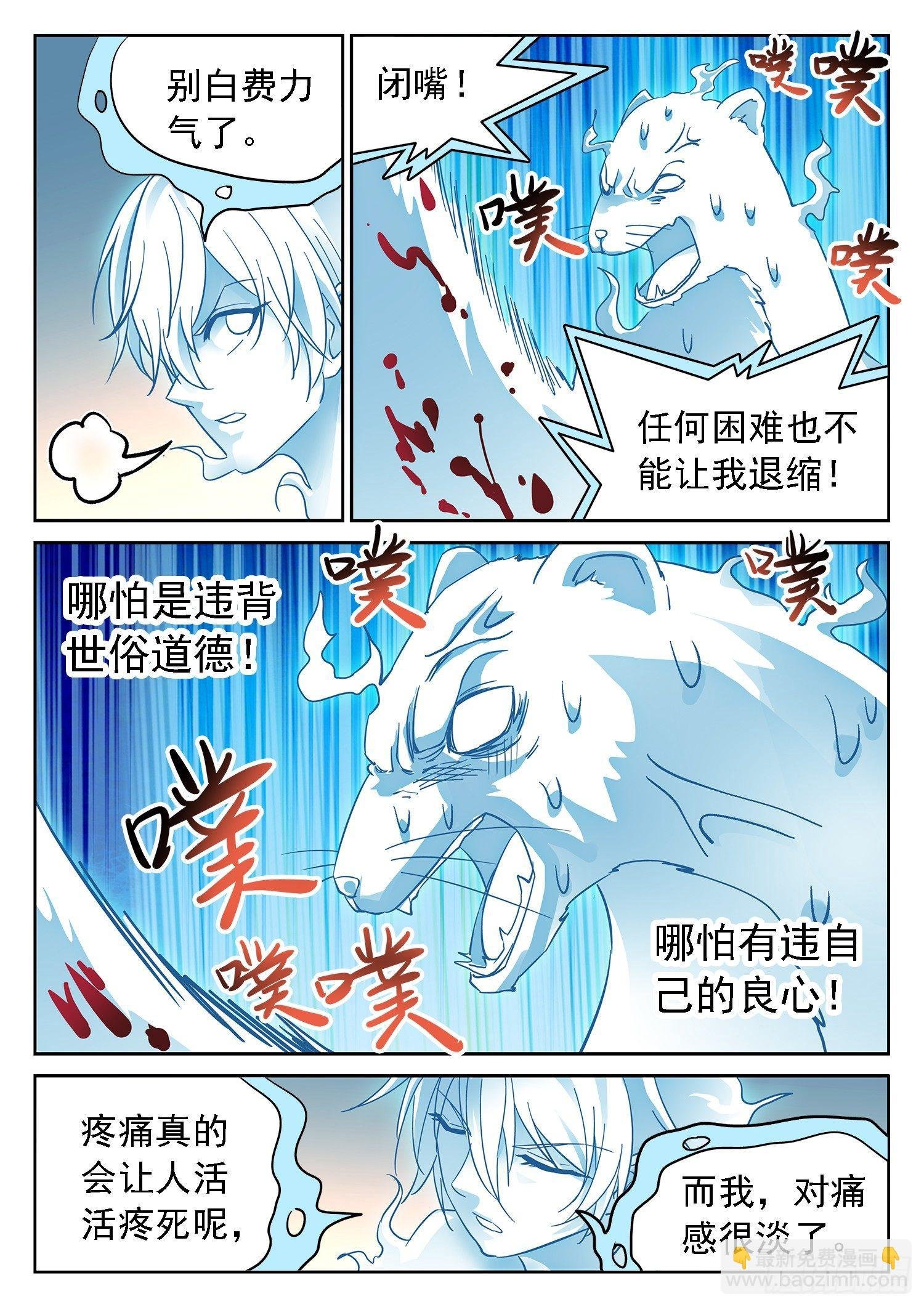 181 道义！
