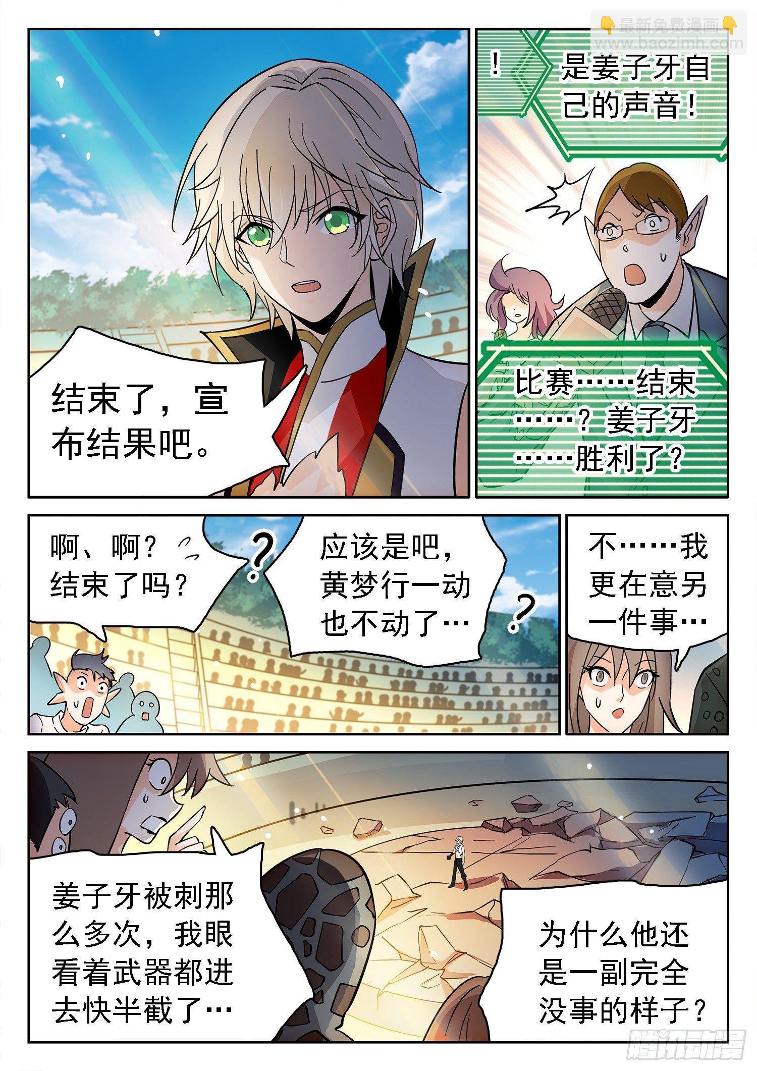 181 道义！