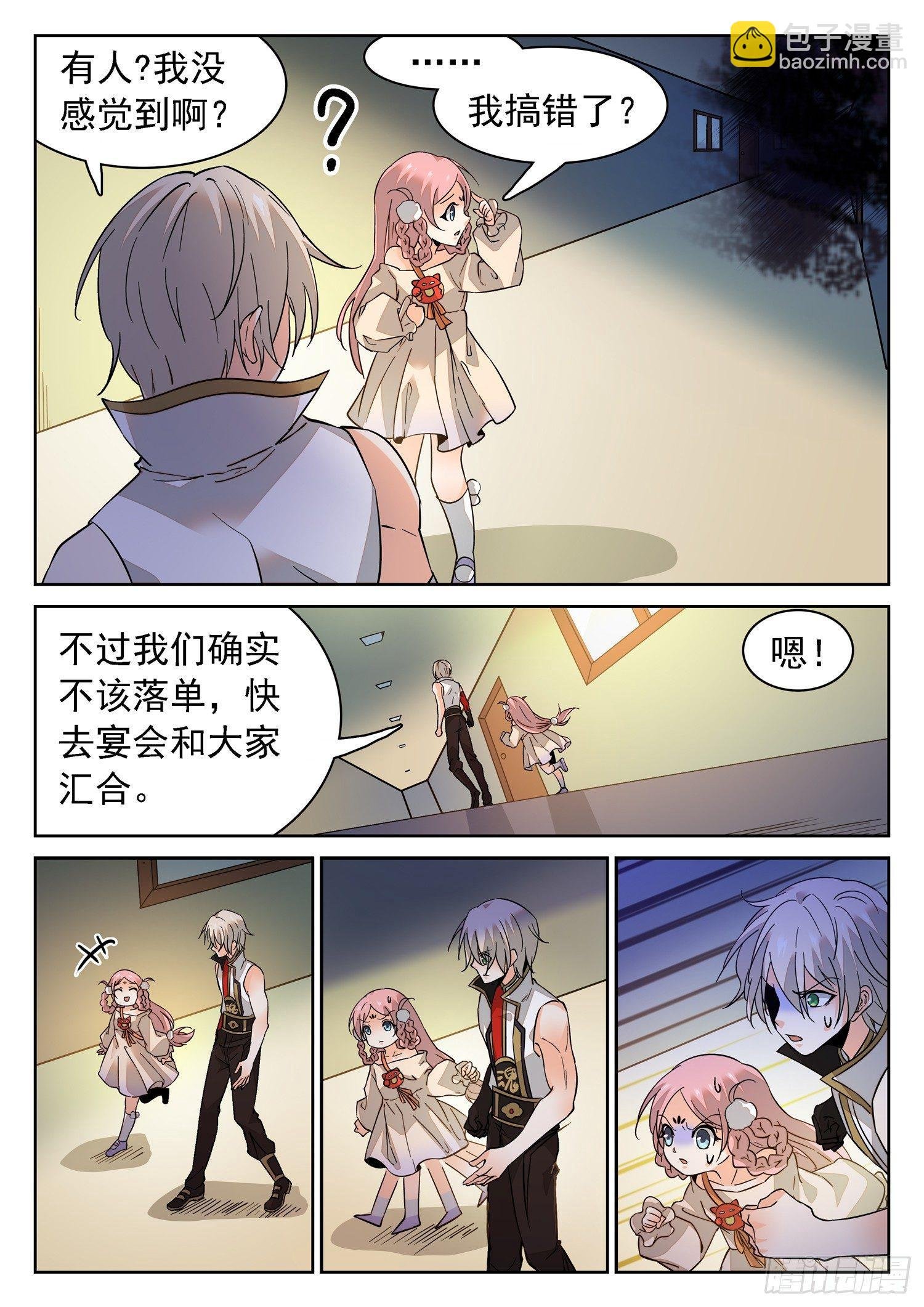 183 无限循环