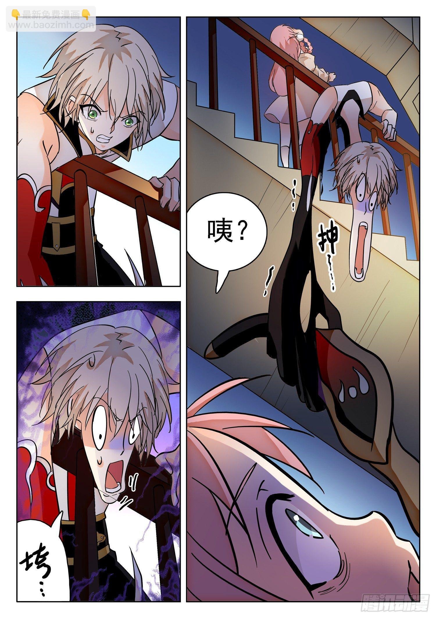 184 扭曲空间