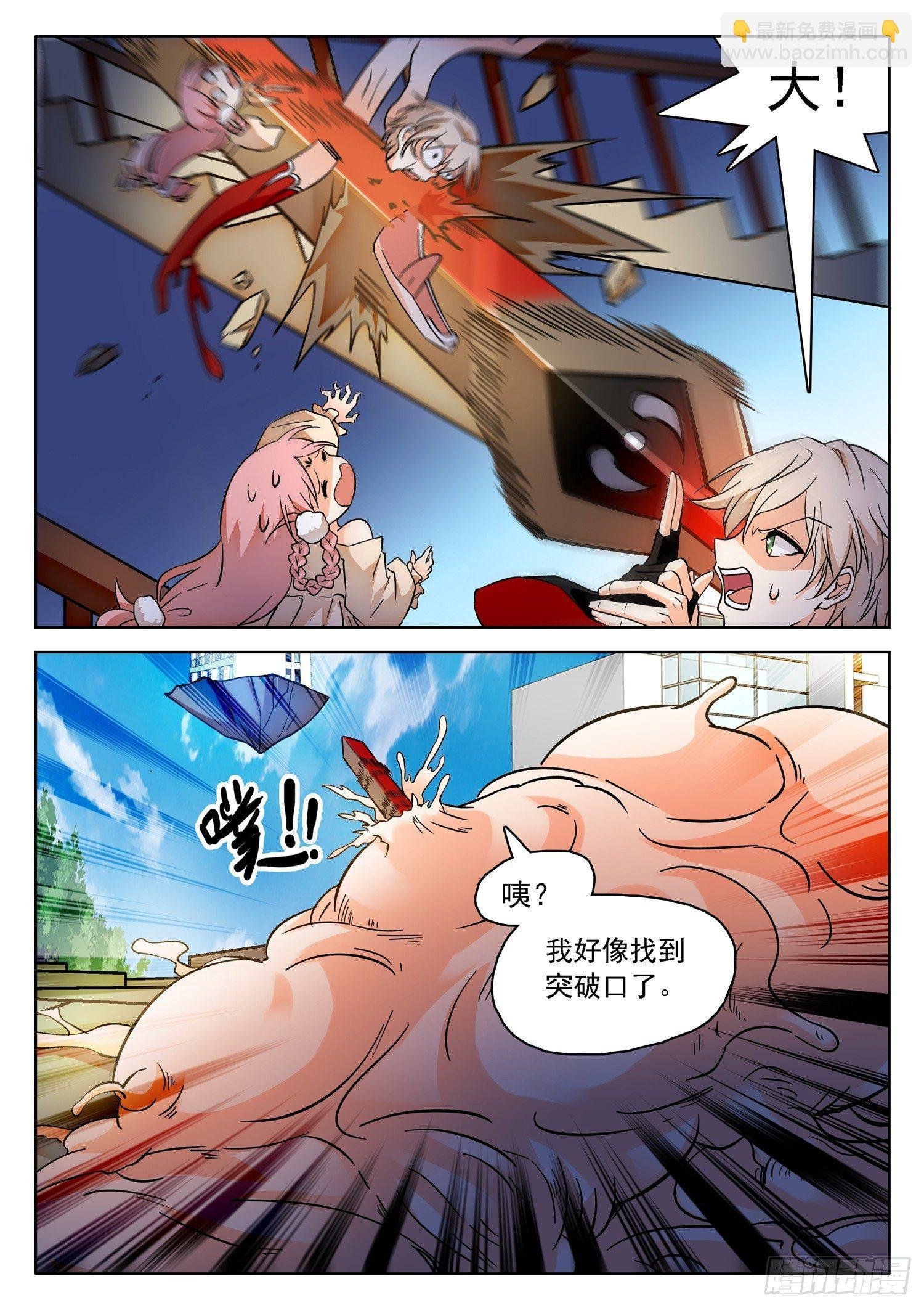 184 扭曲空间