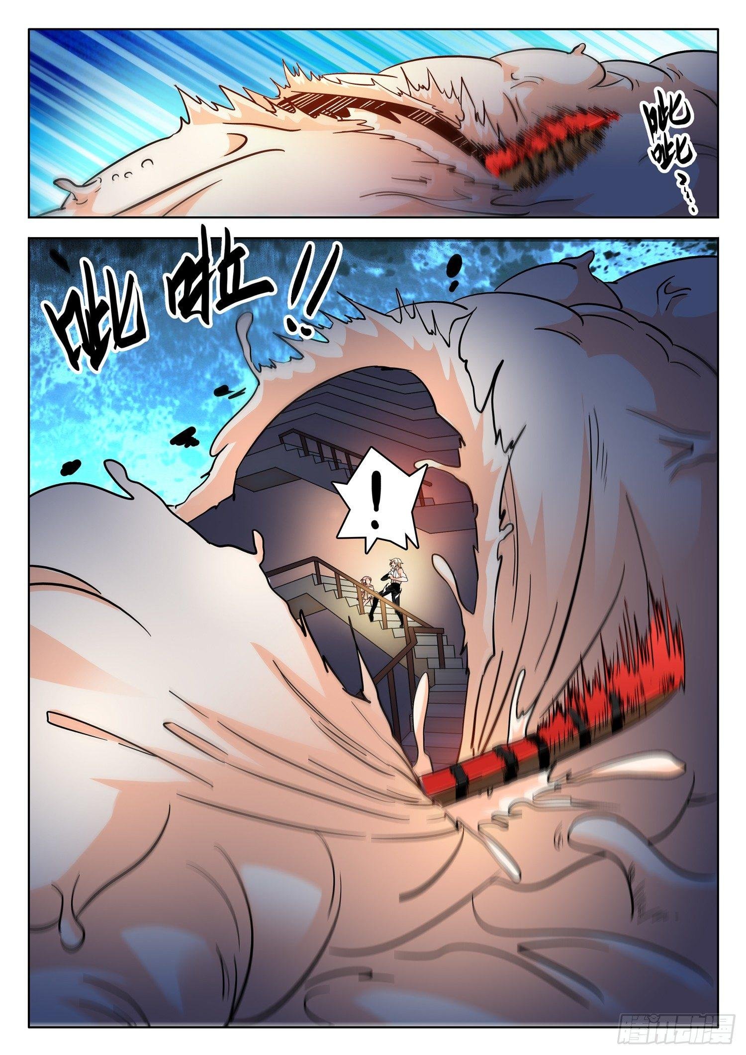 184 扭曲空间