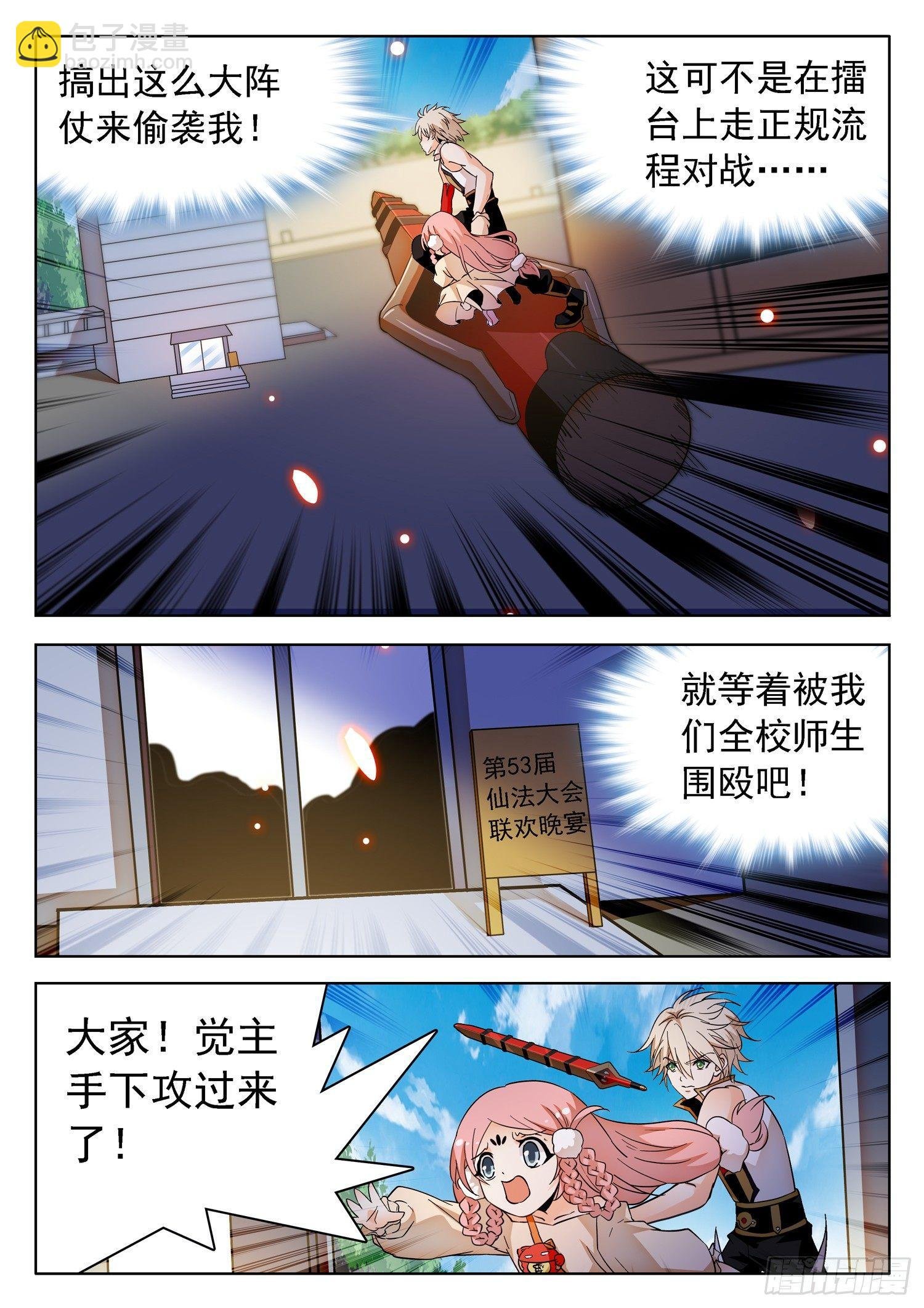 184 扭曲空间