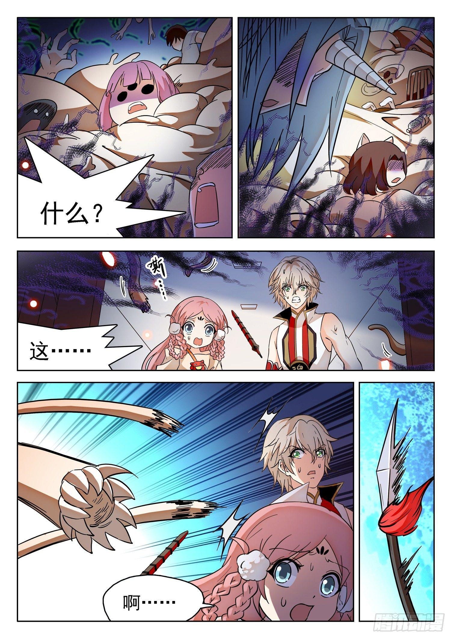 184 扭曲空间