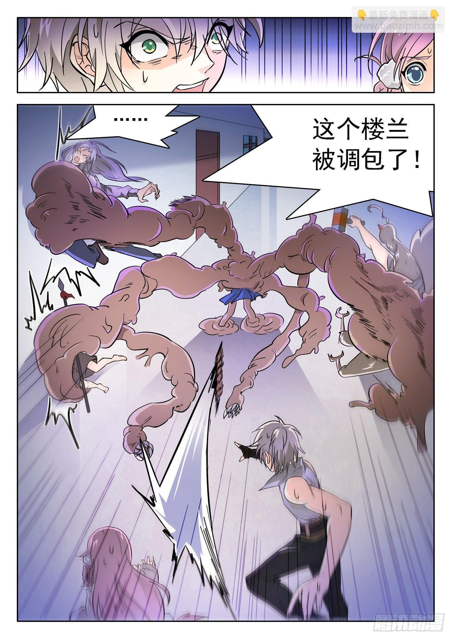 185 无法复原？！