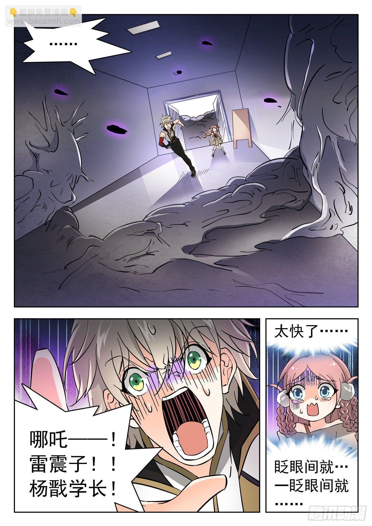 185 无法复原？！