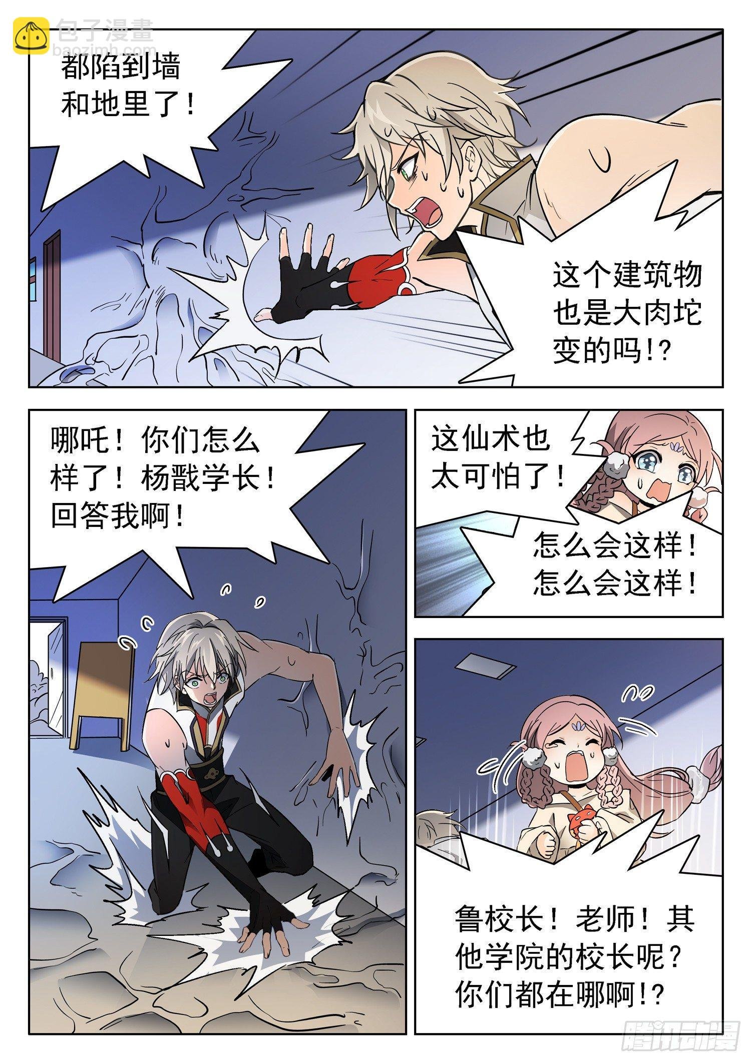 185 无法复原？！