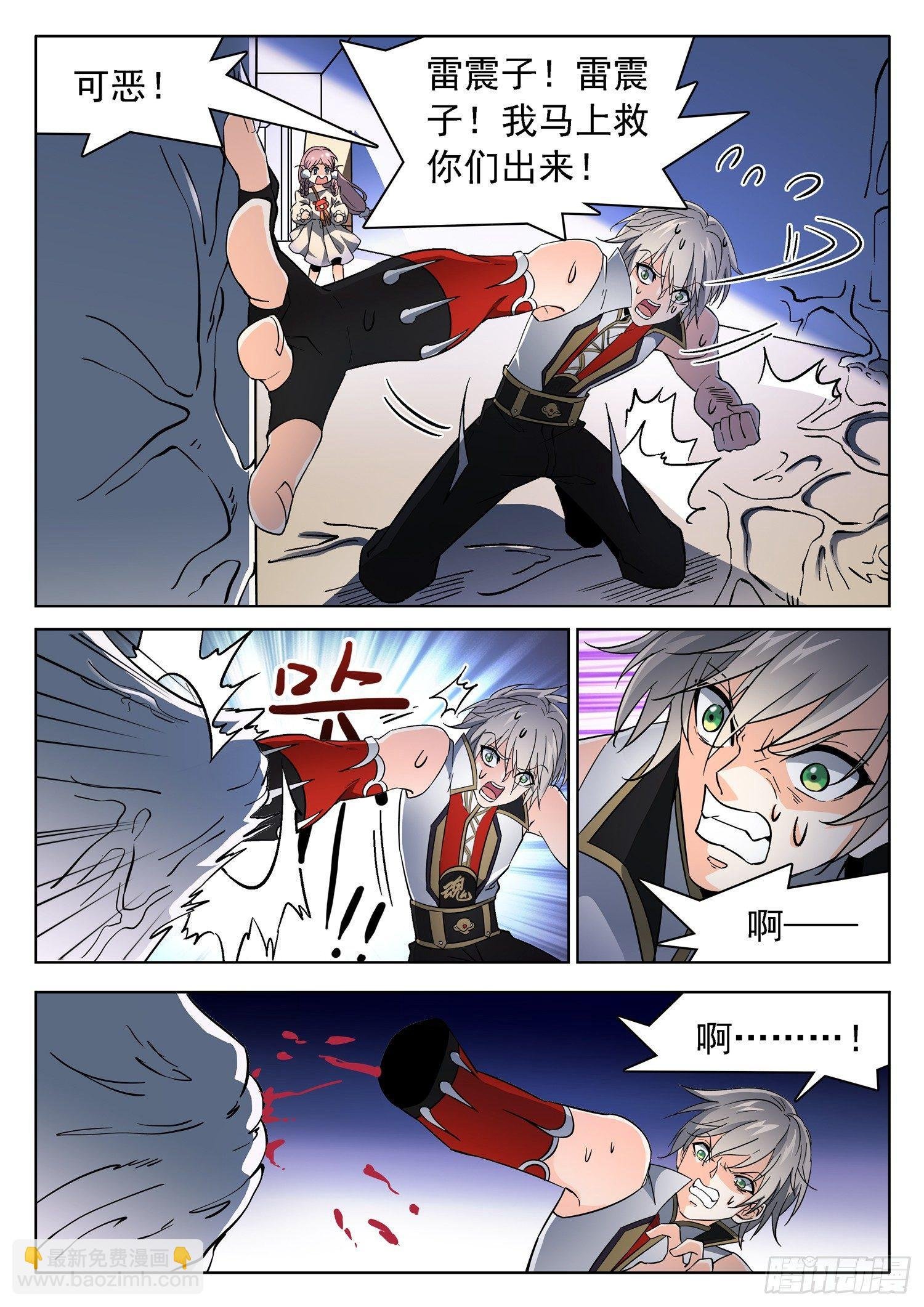185 无法复原？！