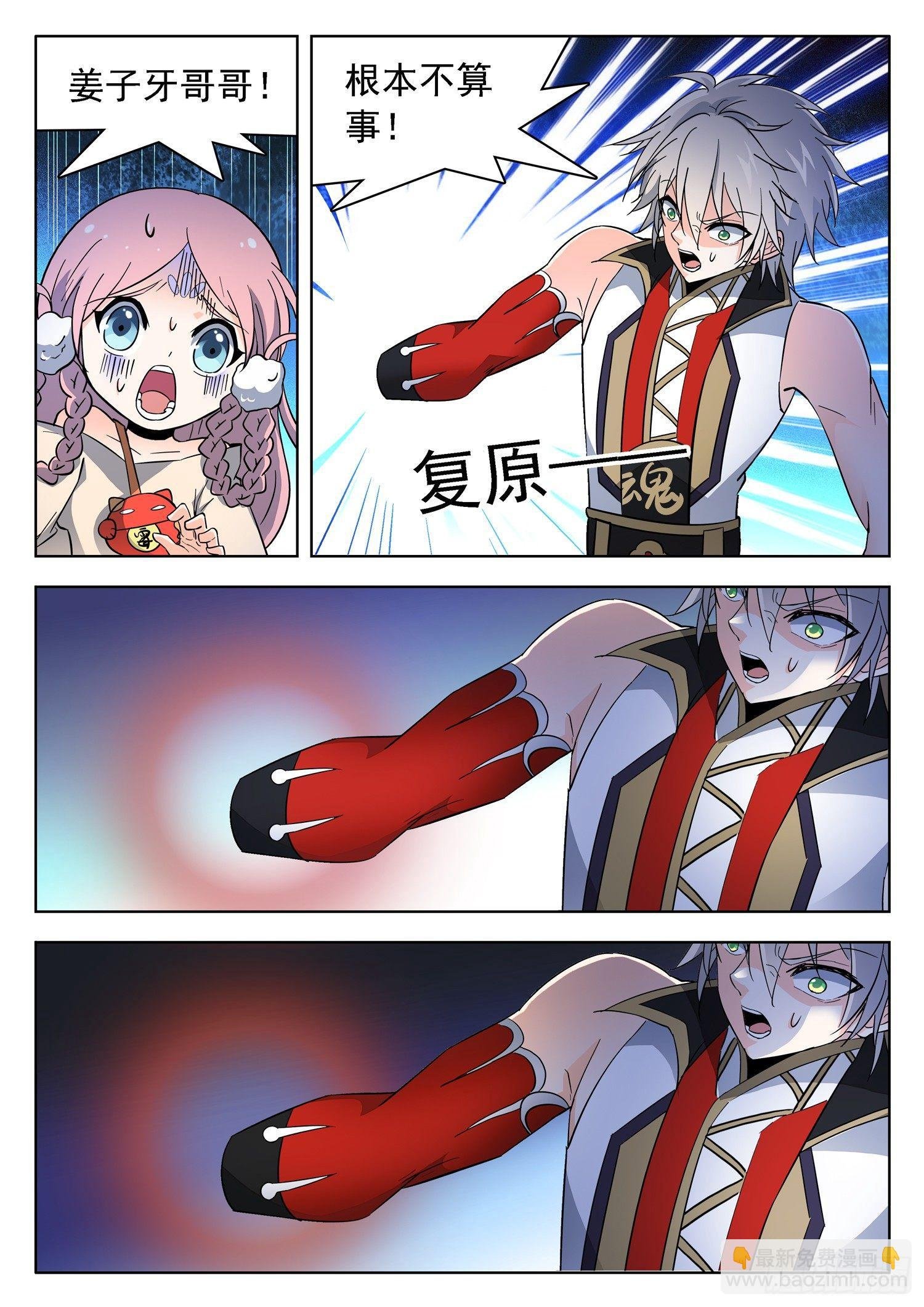 185 无法复原？！