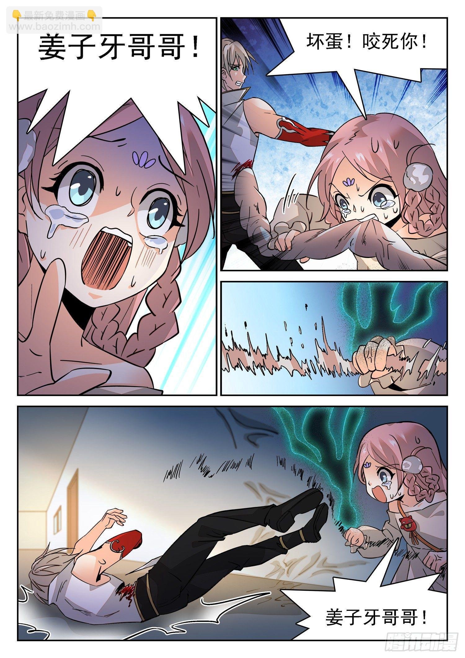 186 霉运爆发！