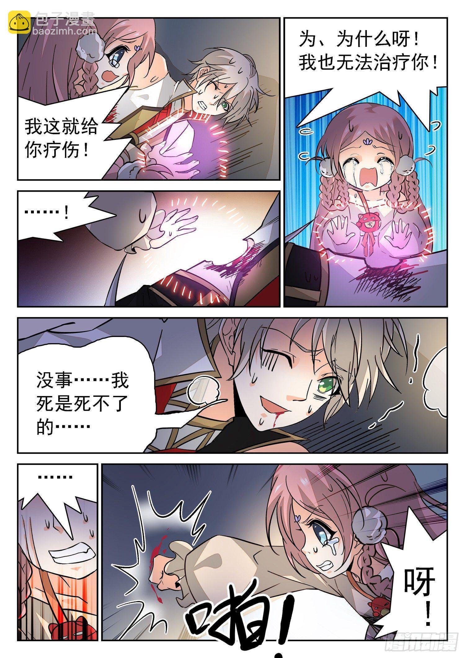 186 霉运爆发！