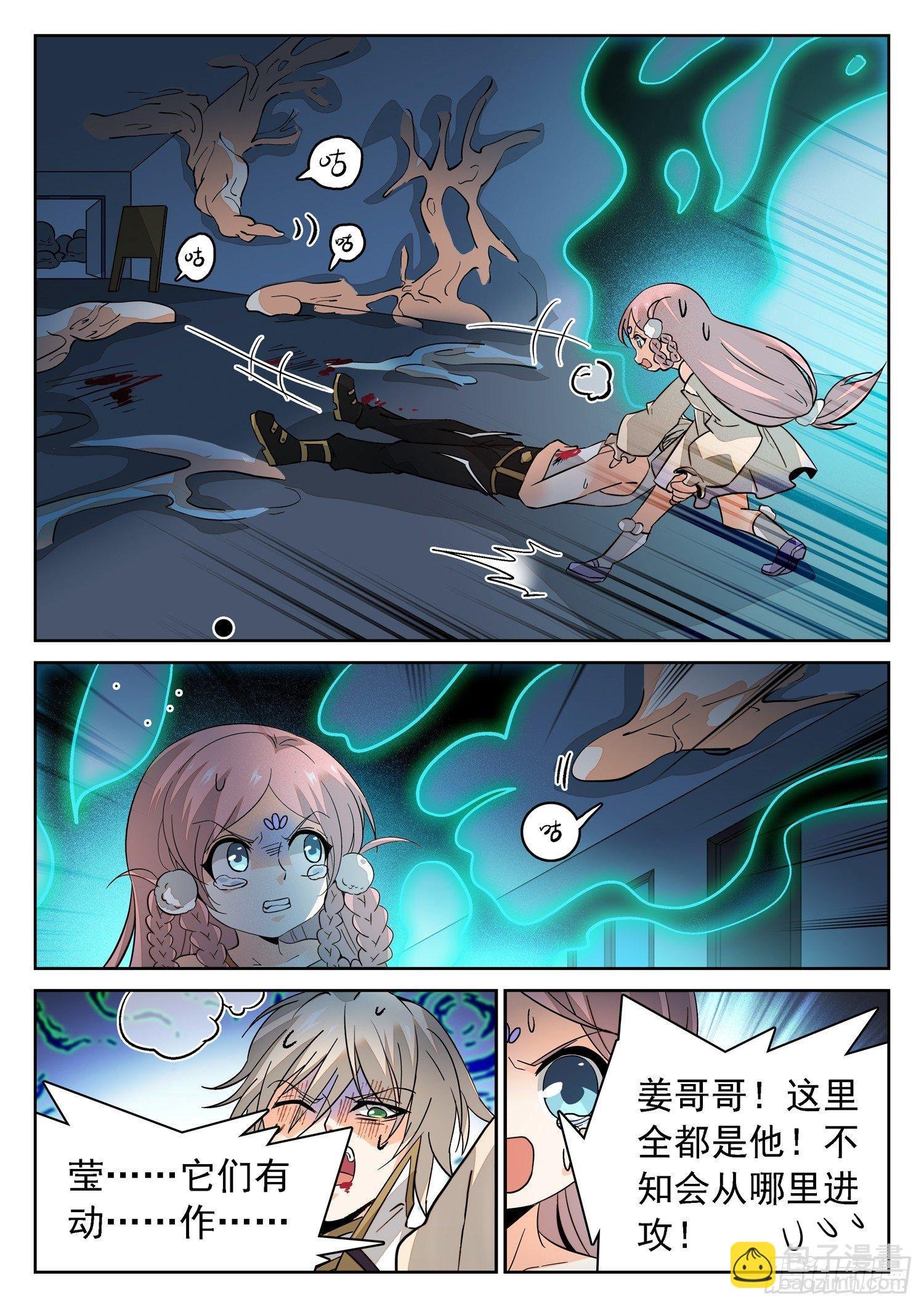 186 霉运爆发！
