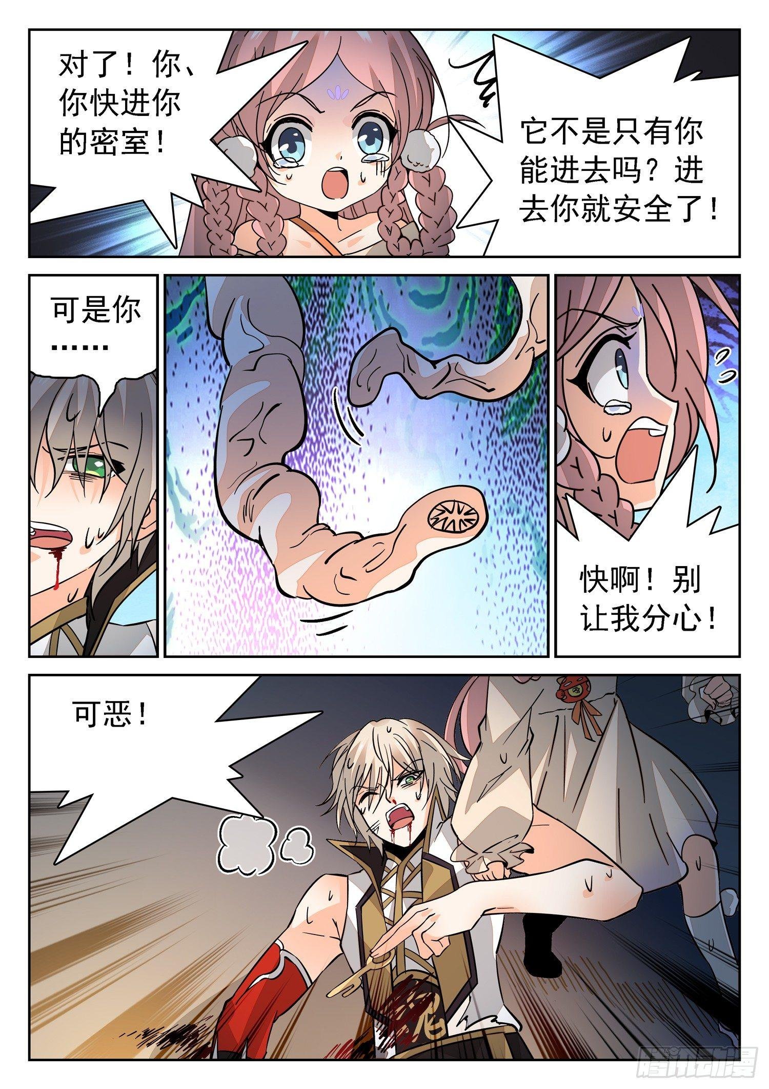 186 霉运爆发！