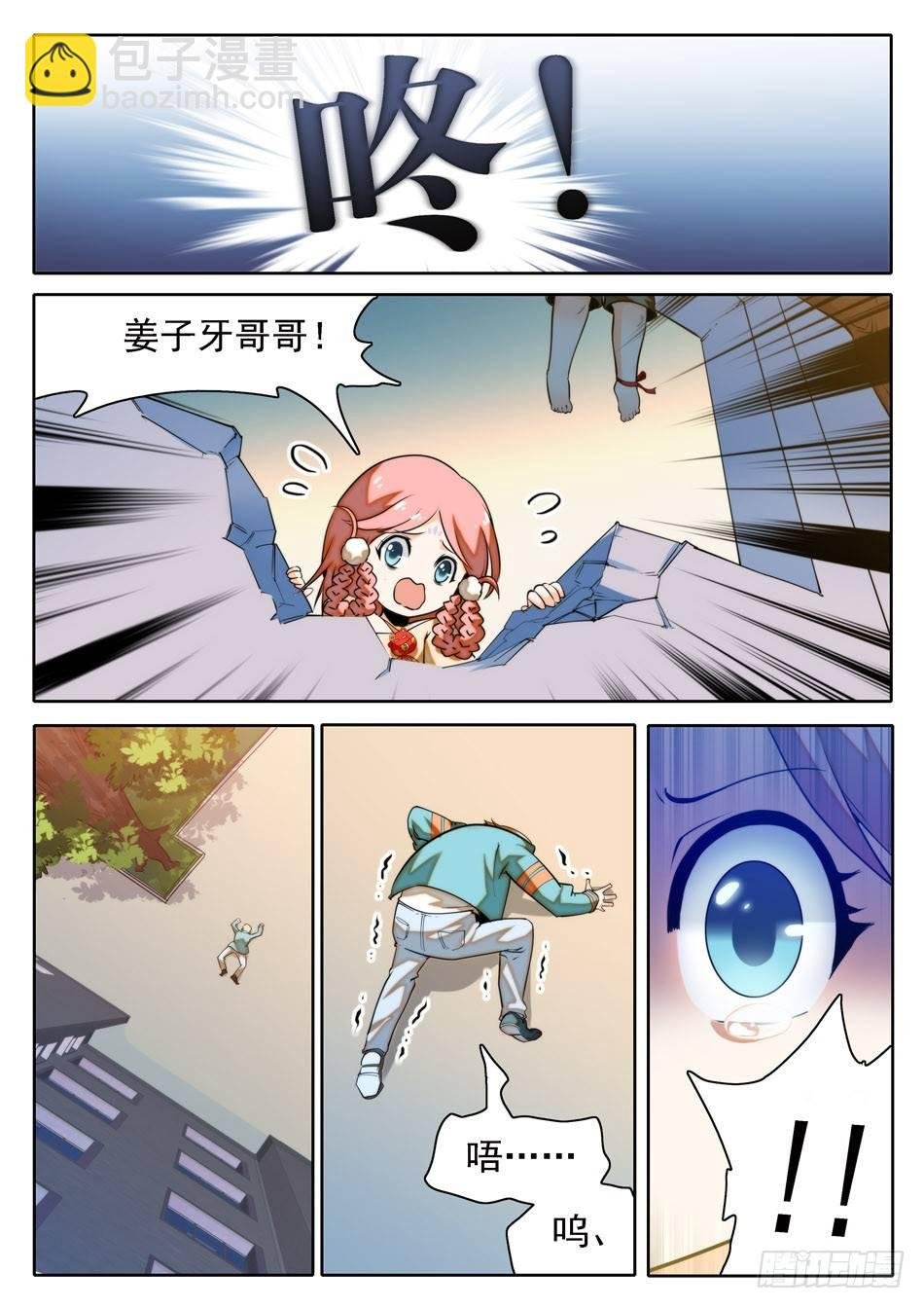 18 太优秀了...