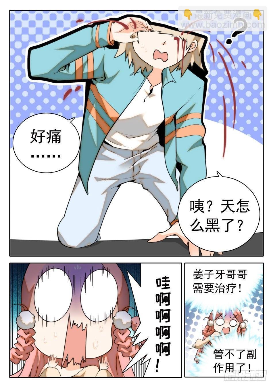 18 太优秀了...