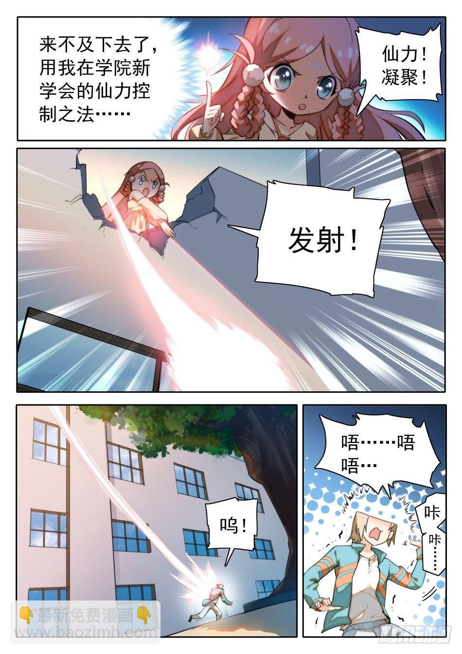 18 太优秀了...