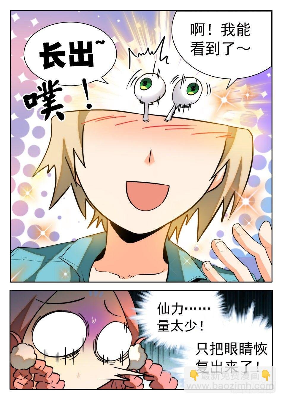 18 太优秀了...