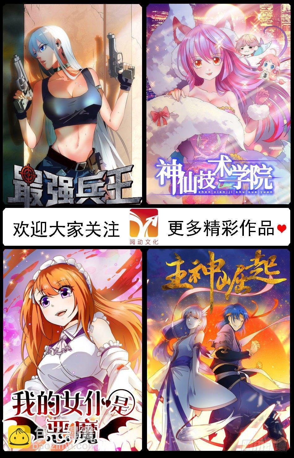 18 太优秀了...
