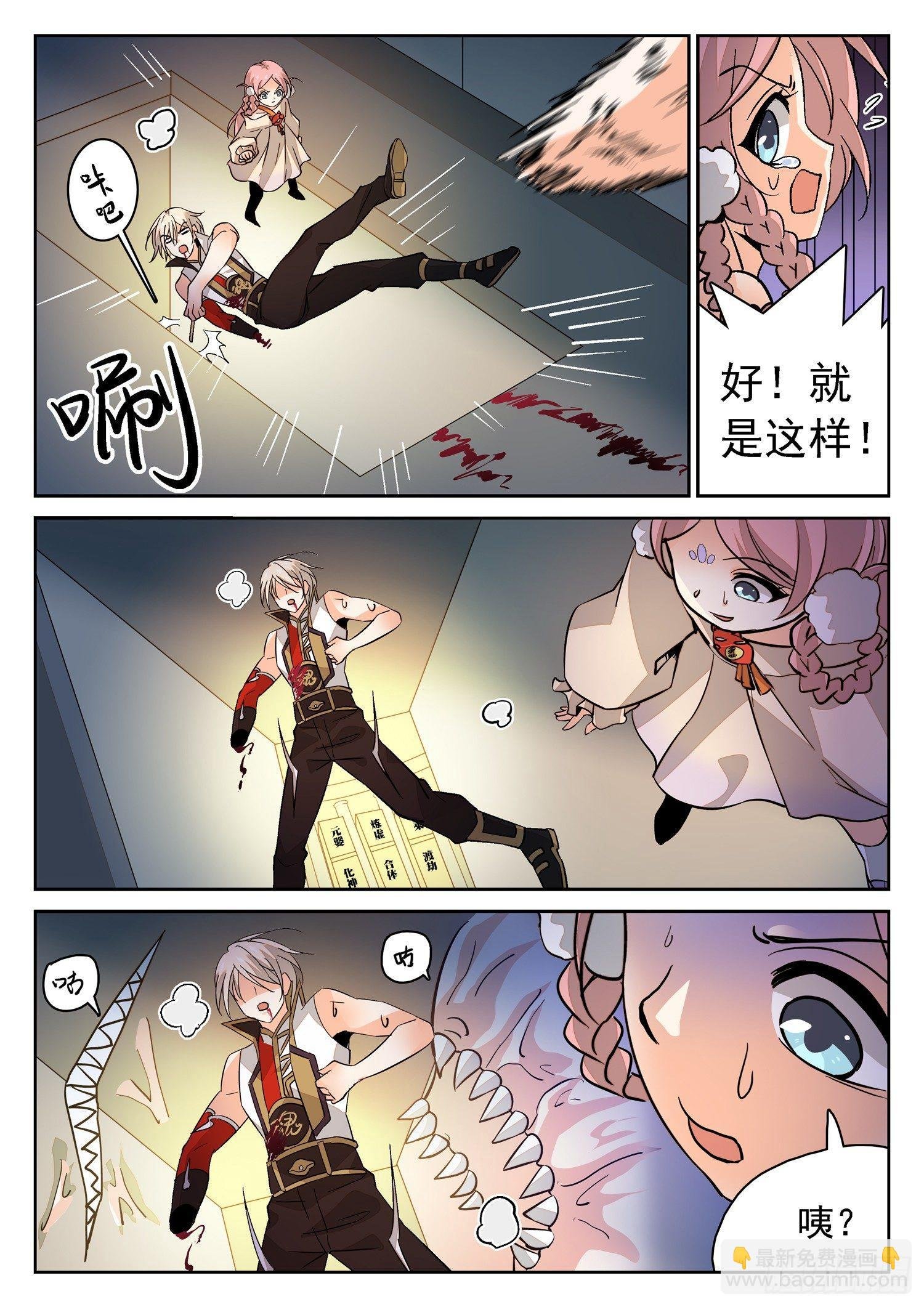 187 梦游了？