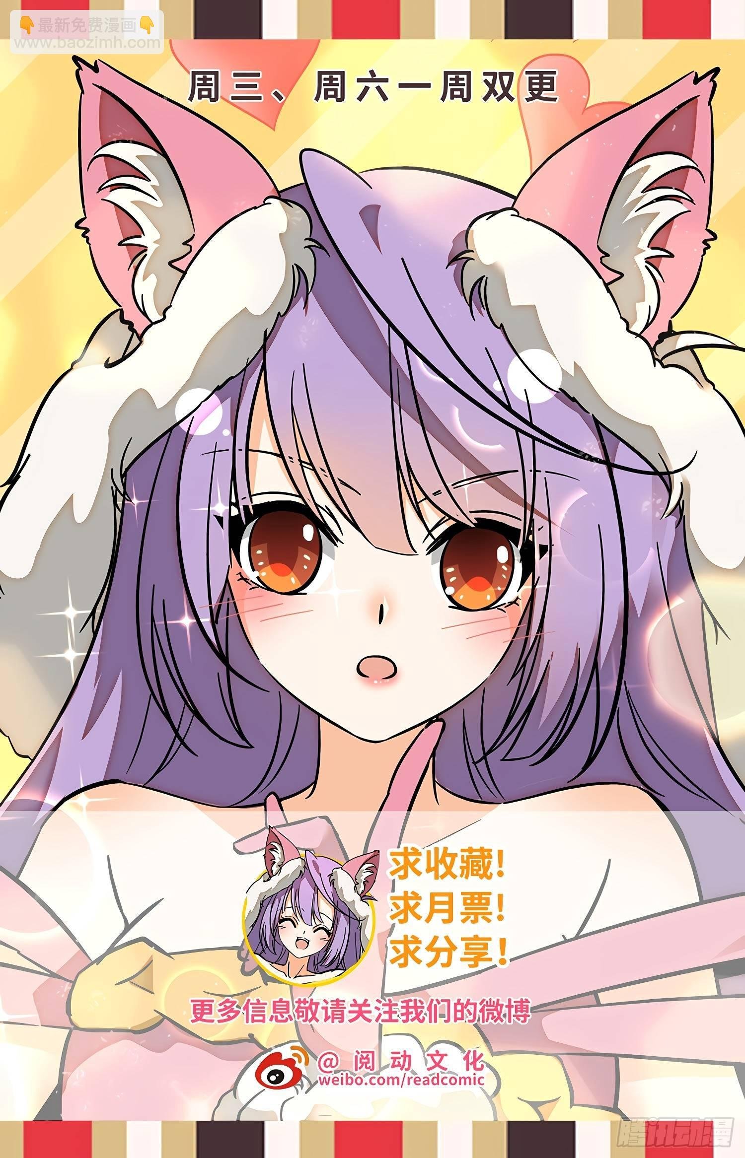 188 有怨报怨！