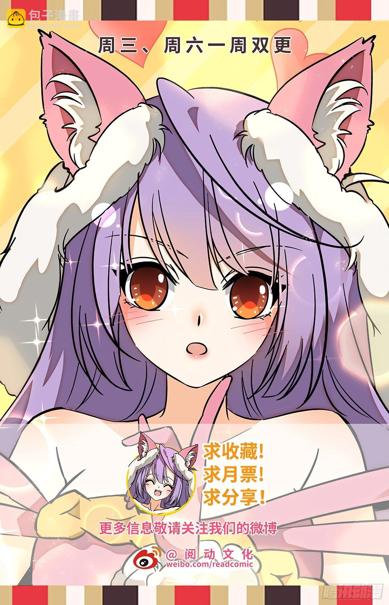 190 群体梦游