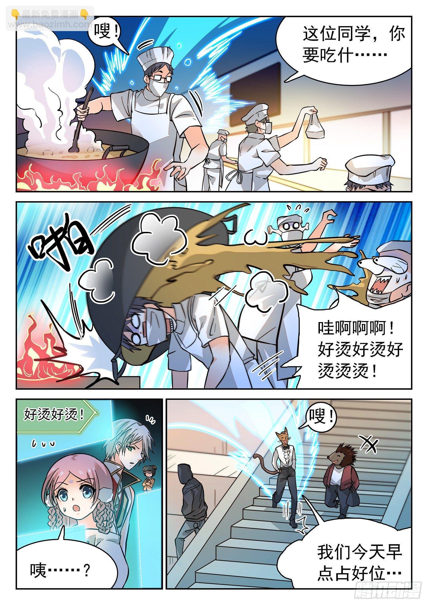 191 是ta吗？