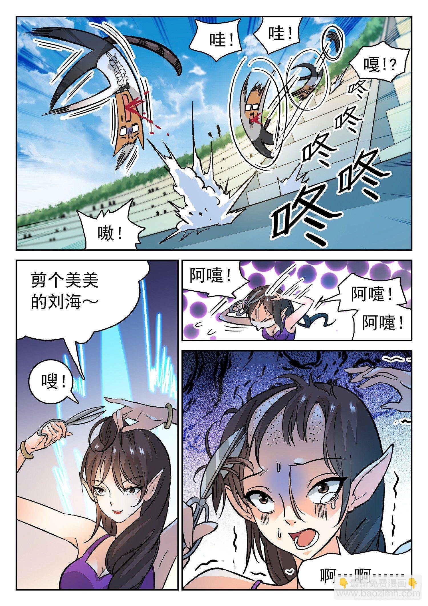 191 是ta吗？