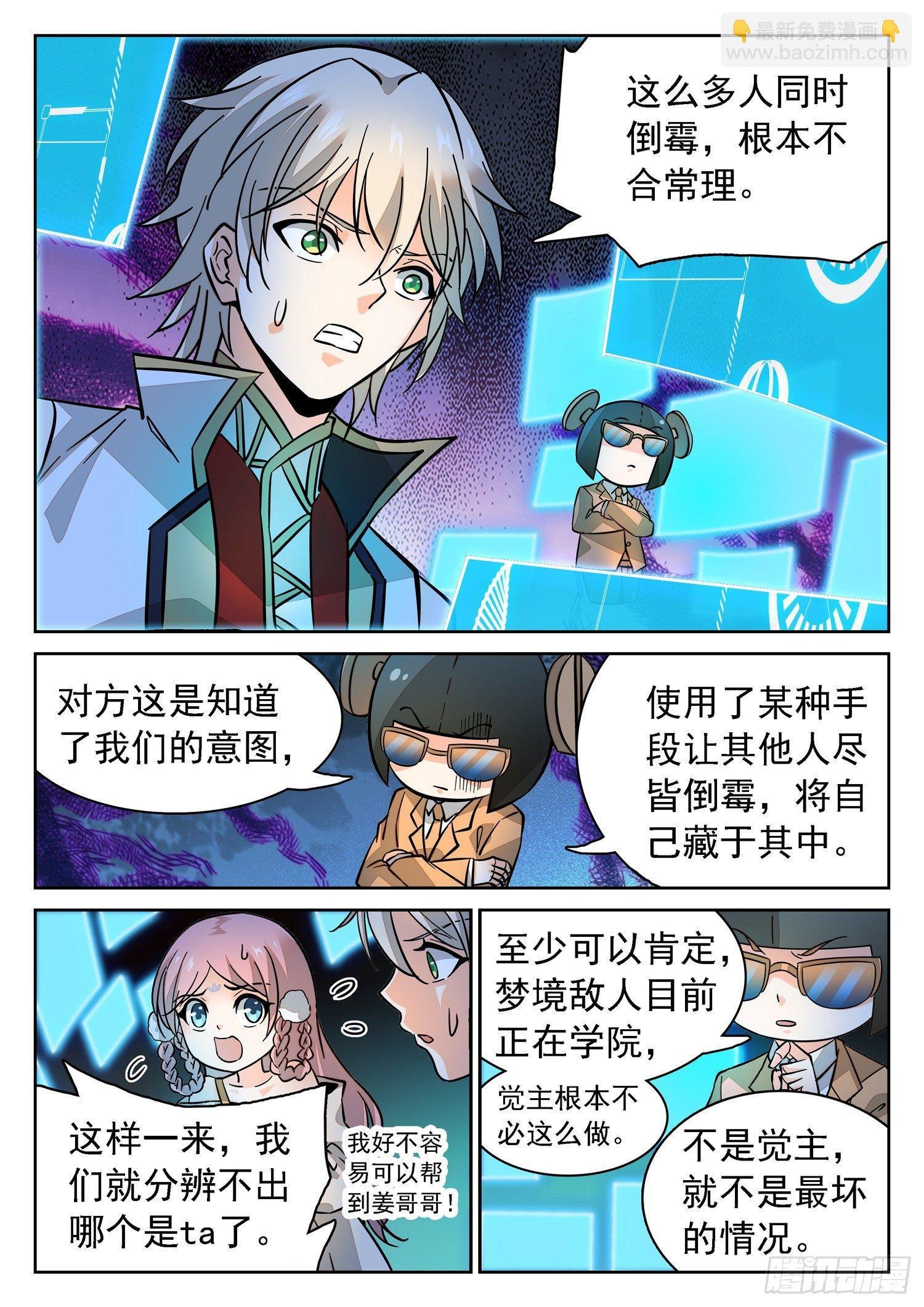 191 是ta吗？
