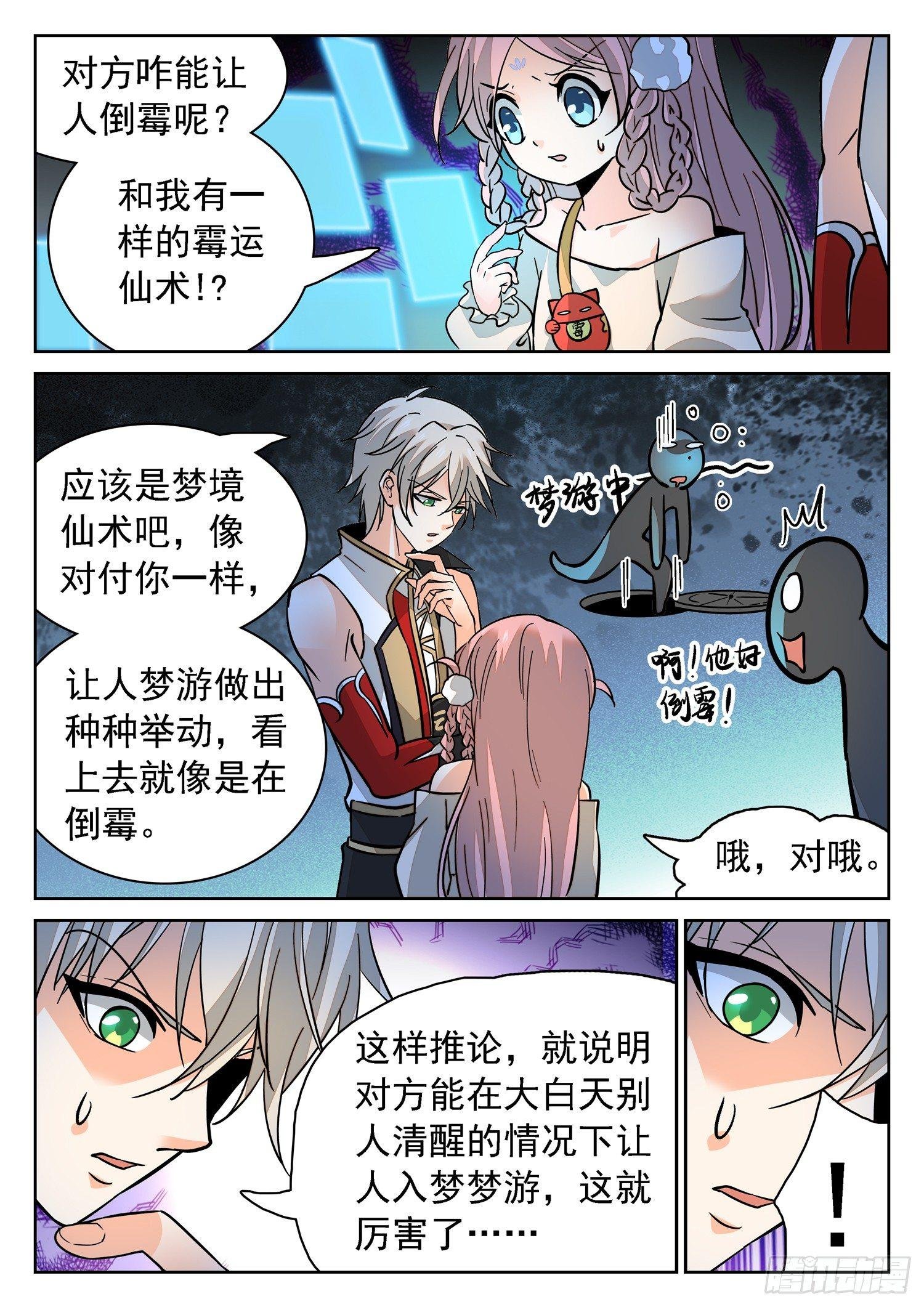 191 是ta吗？