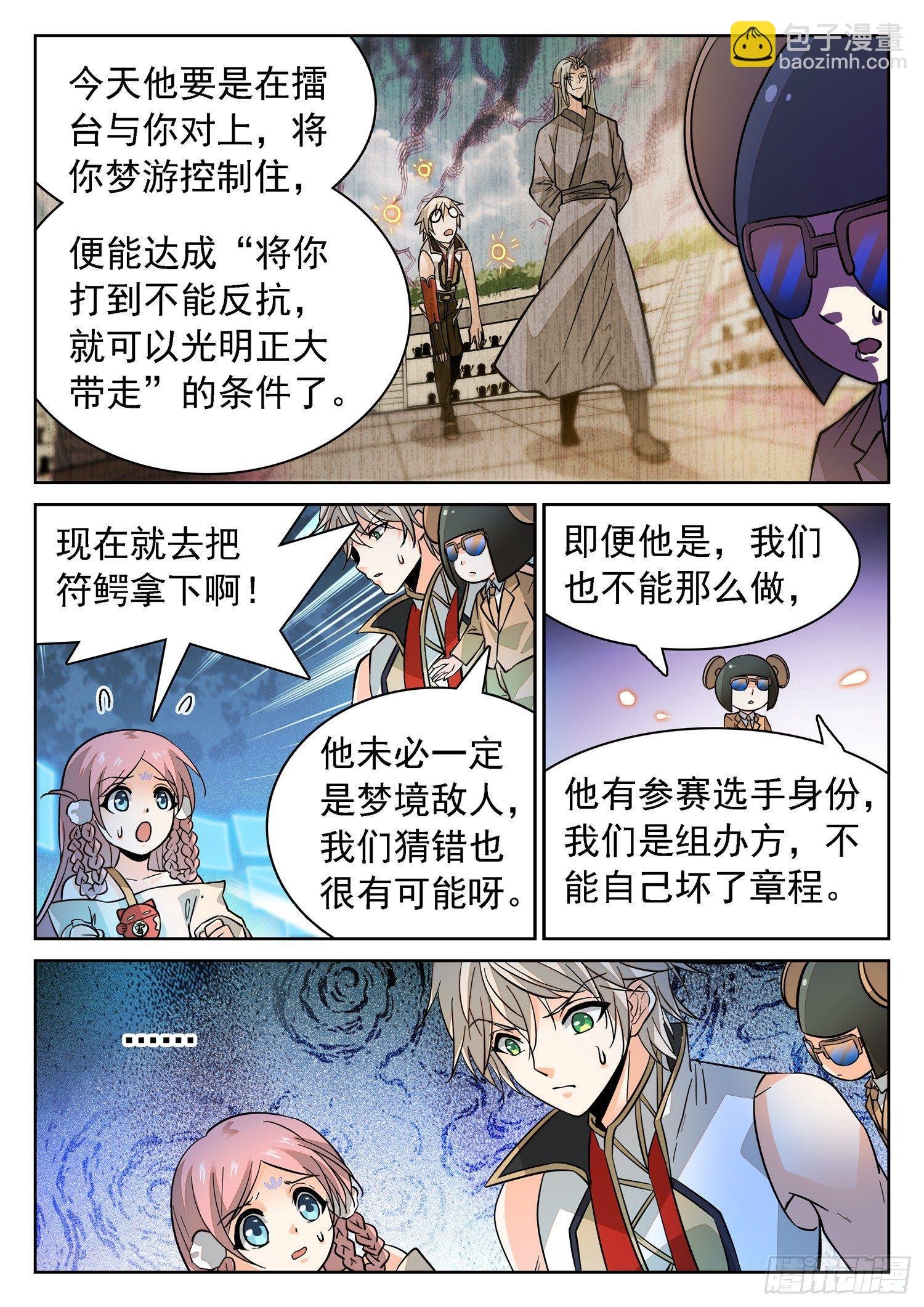 191 是ta吗？