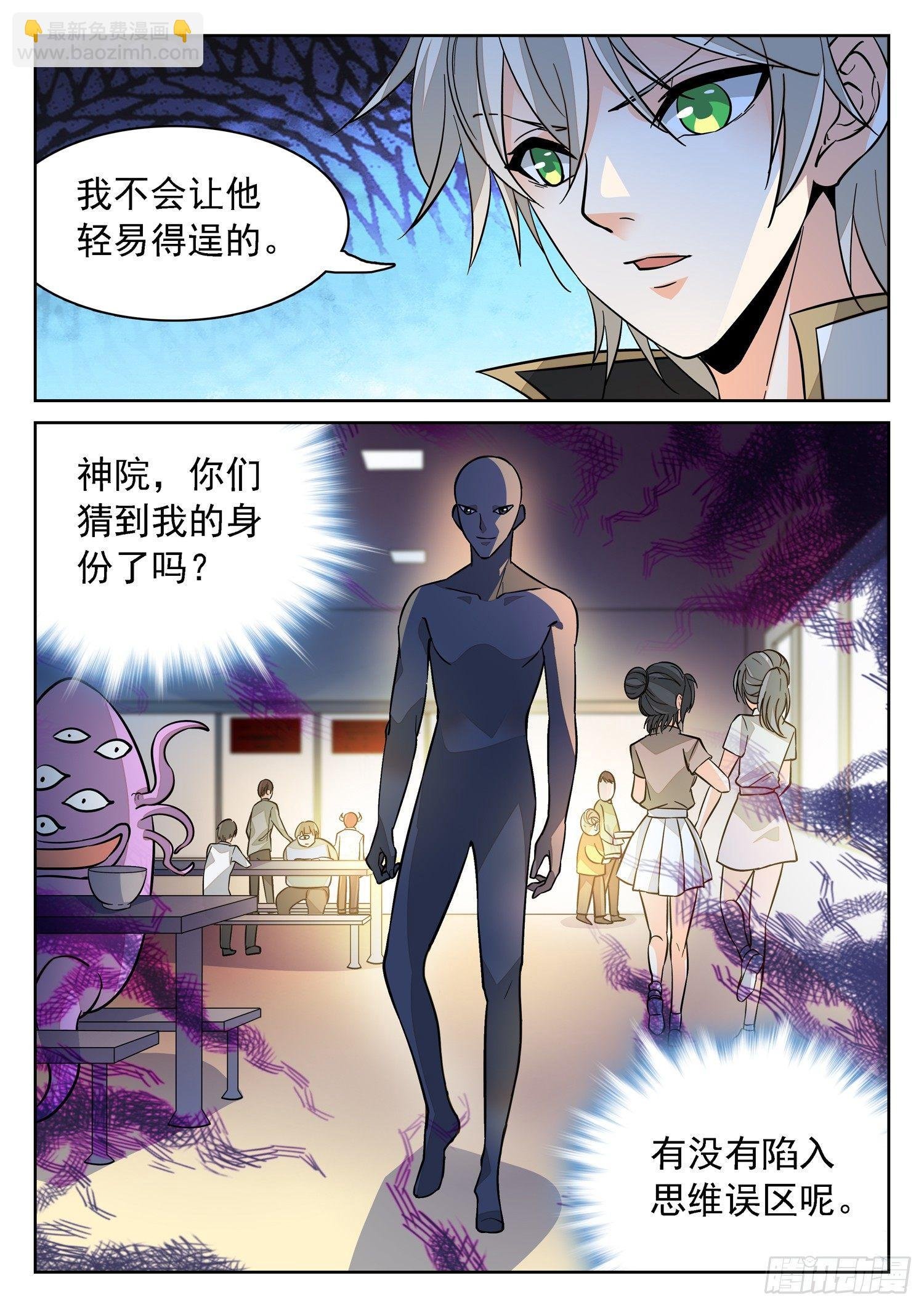 191 是ta吗？
