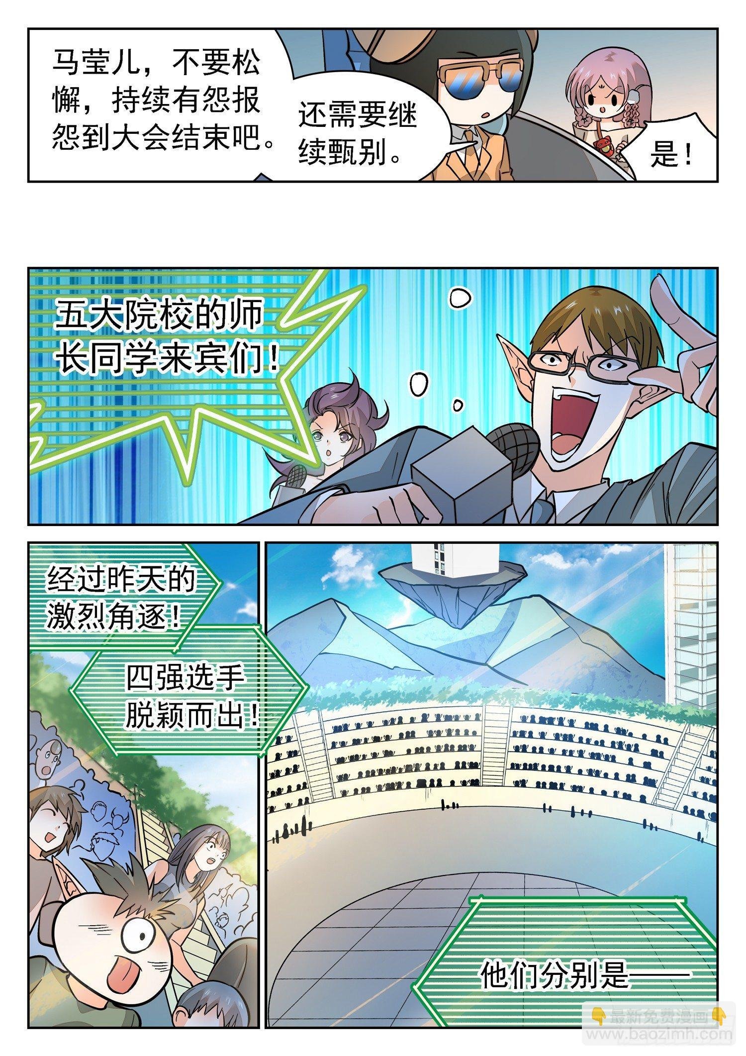 191 是ta吗？