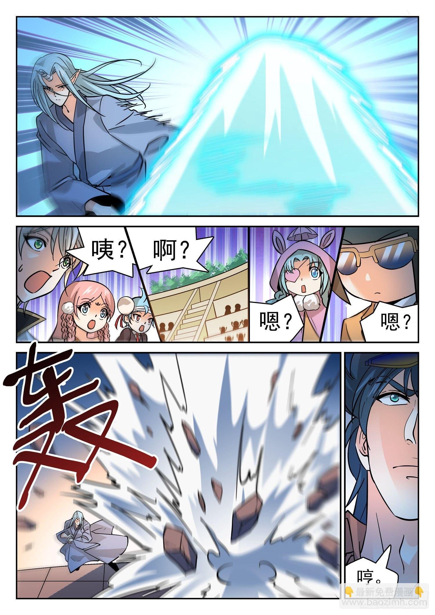 192 半决赛开打！