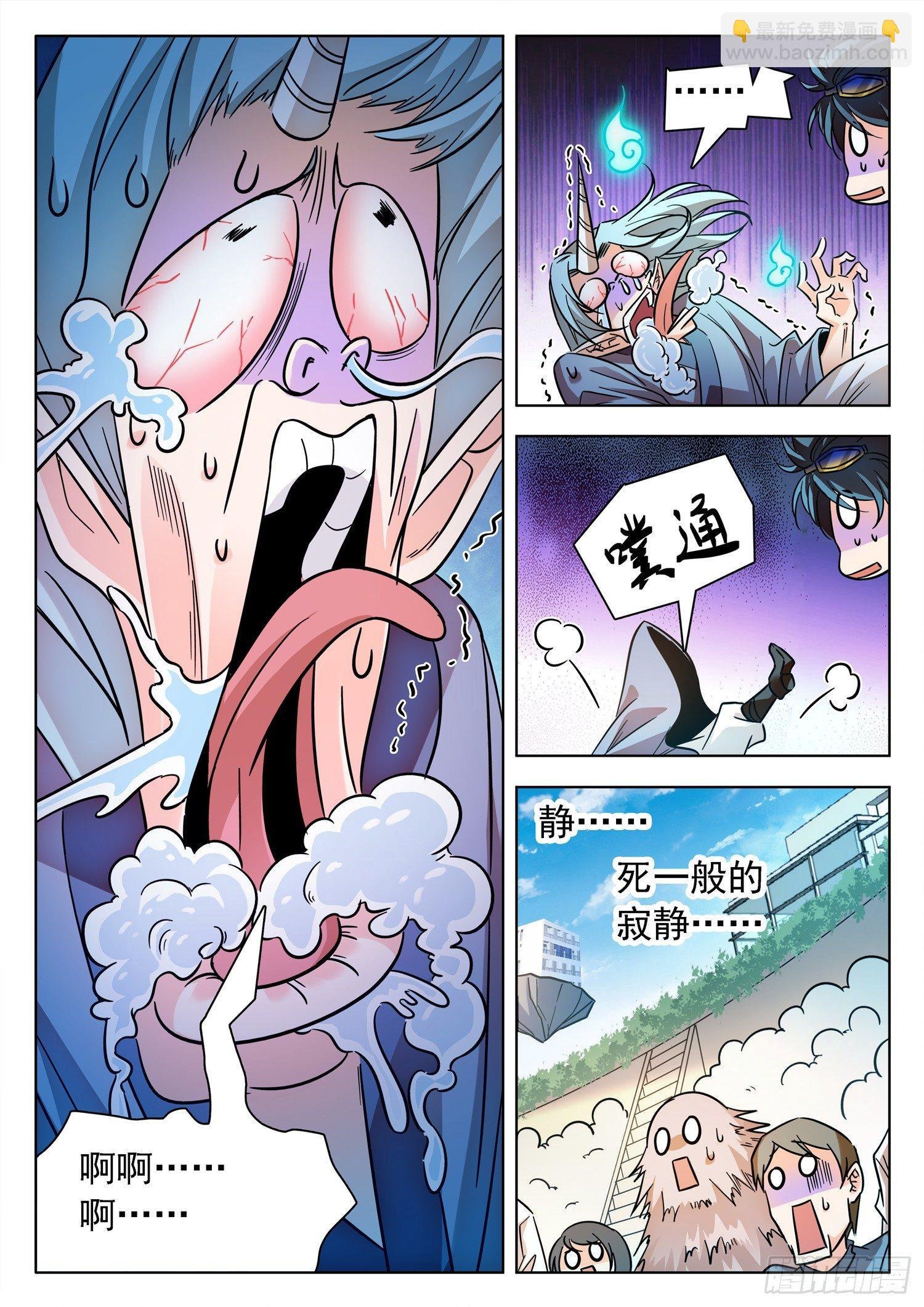 194 这酸爽~~