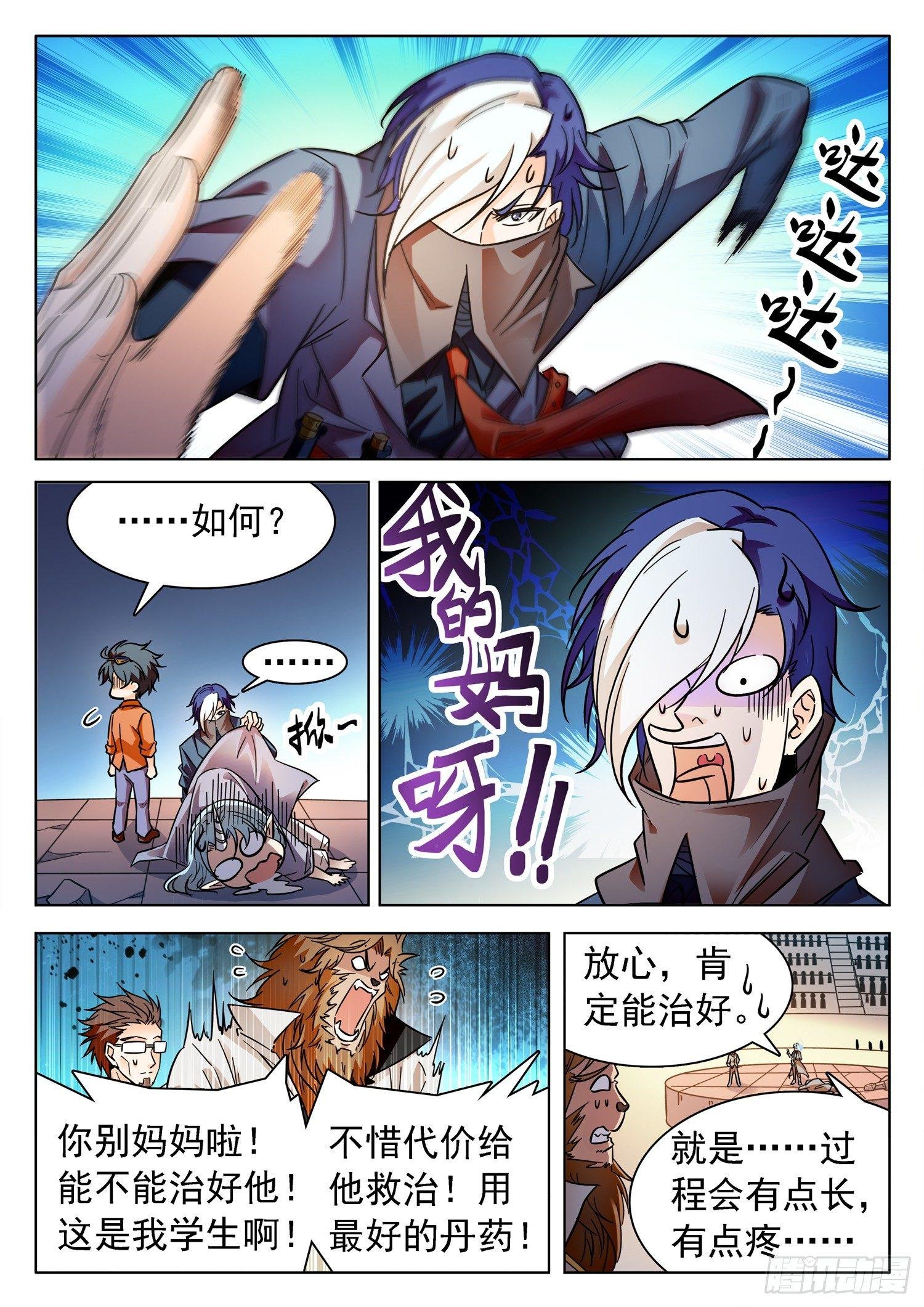 194 这酸爽~~