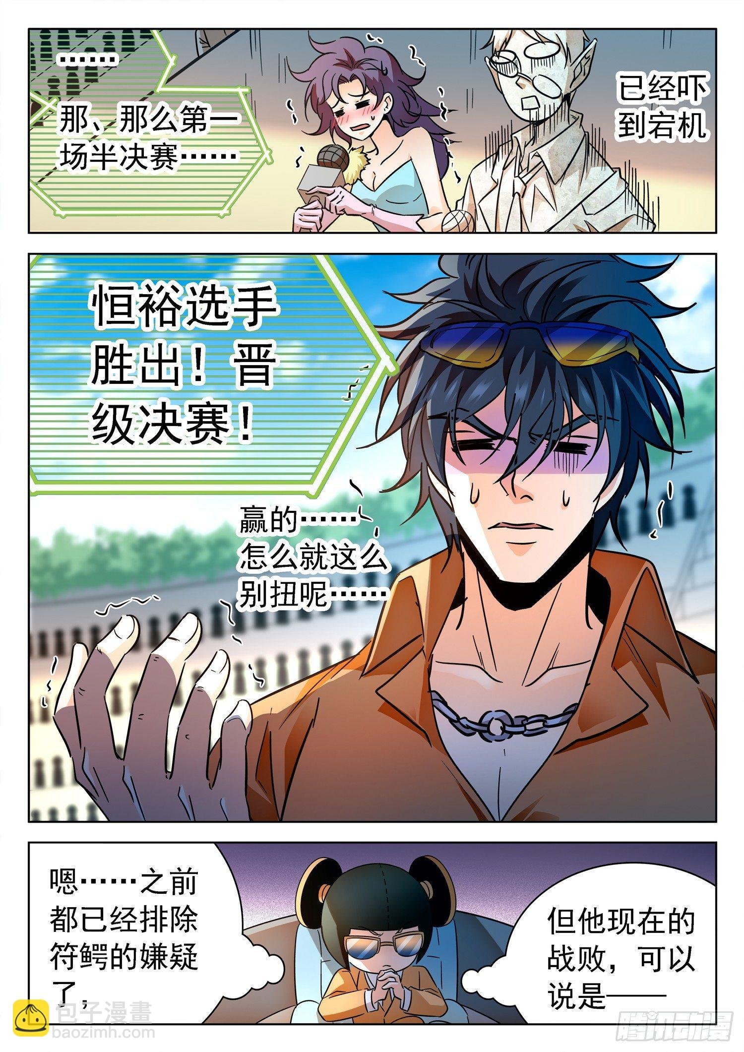 194 这酸爽~~