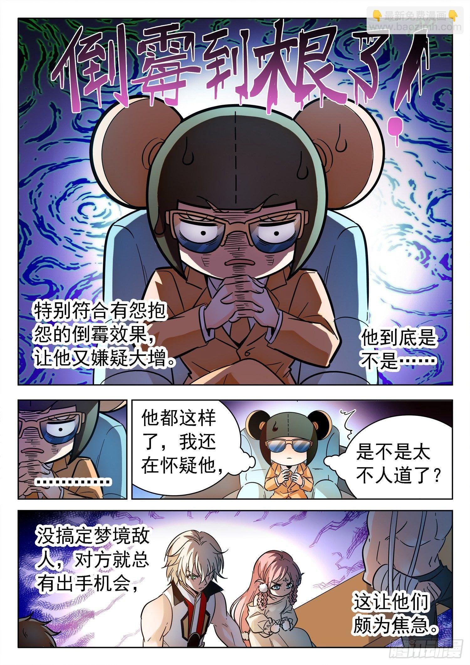 194 这酸爽~~