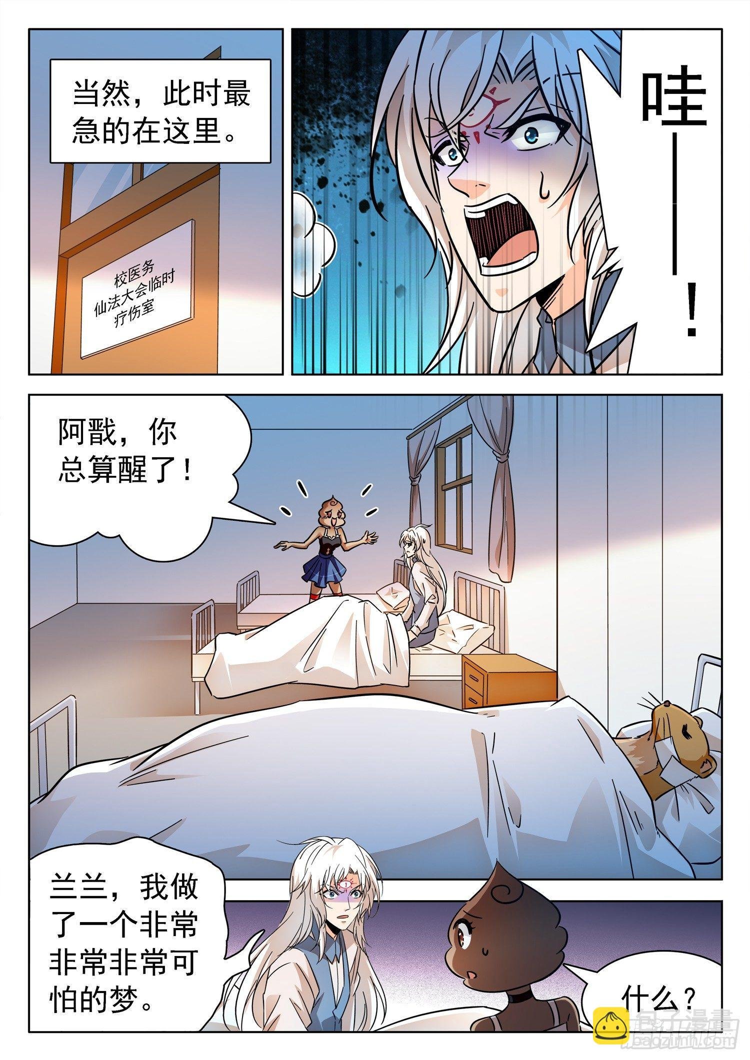 194 这酸爽~~