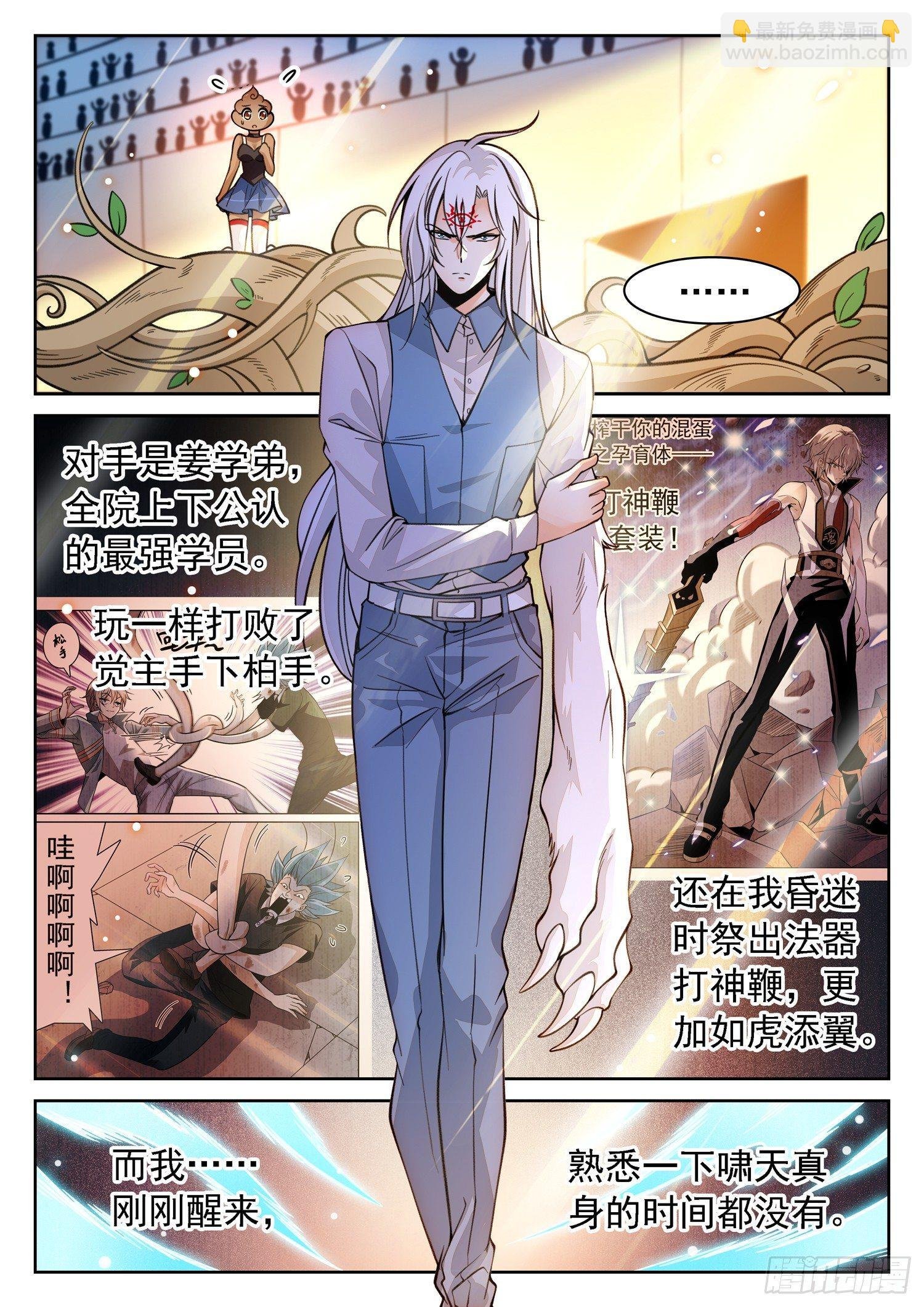 195 内战！