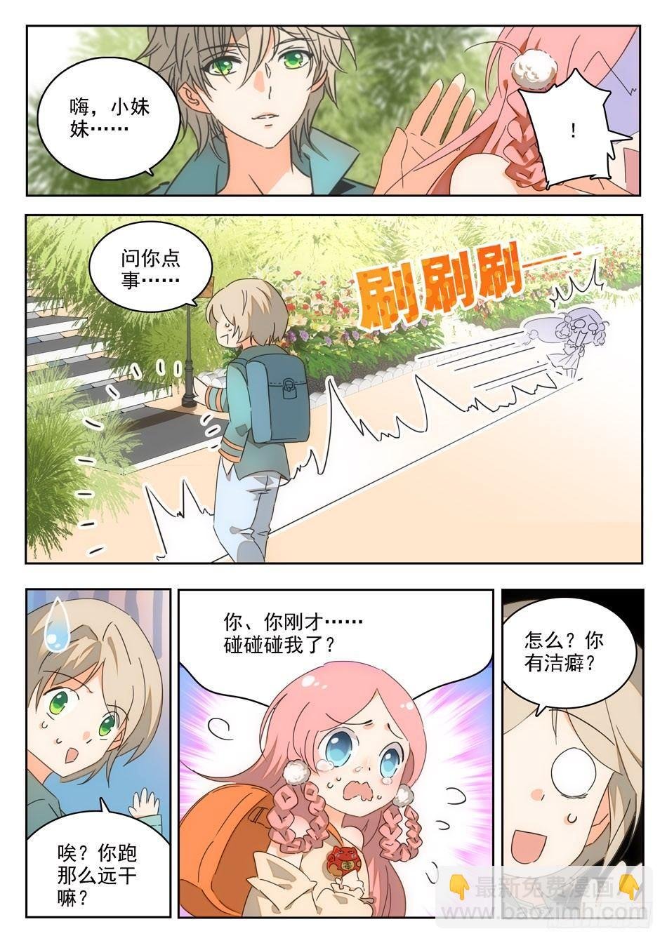 01 入学通知