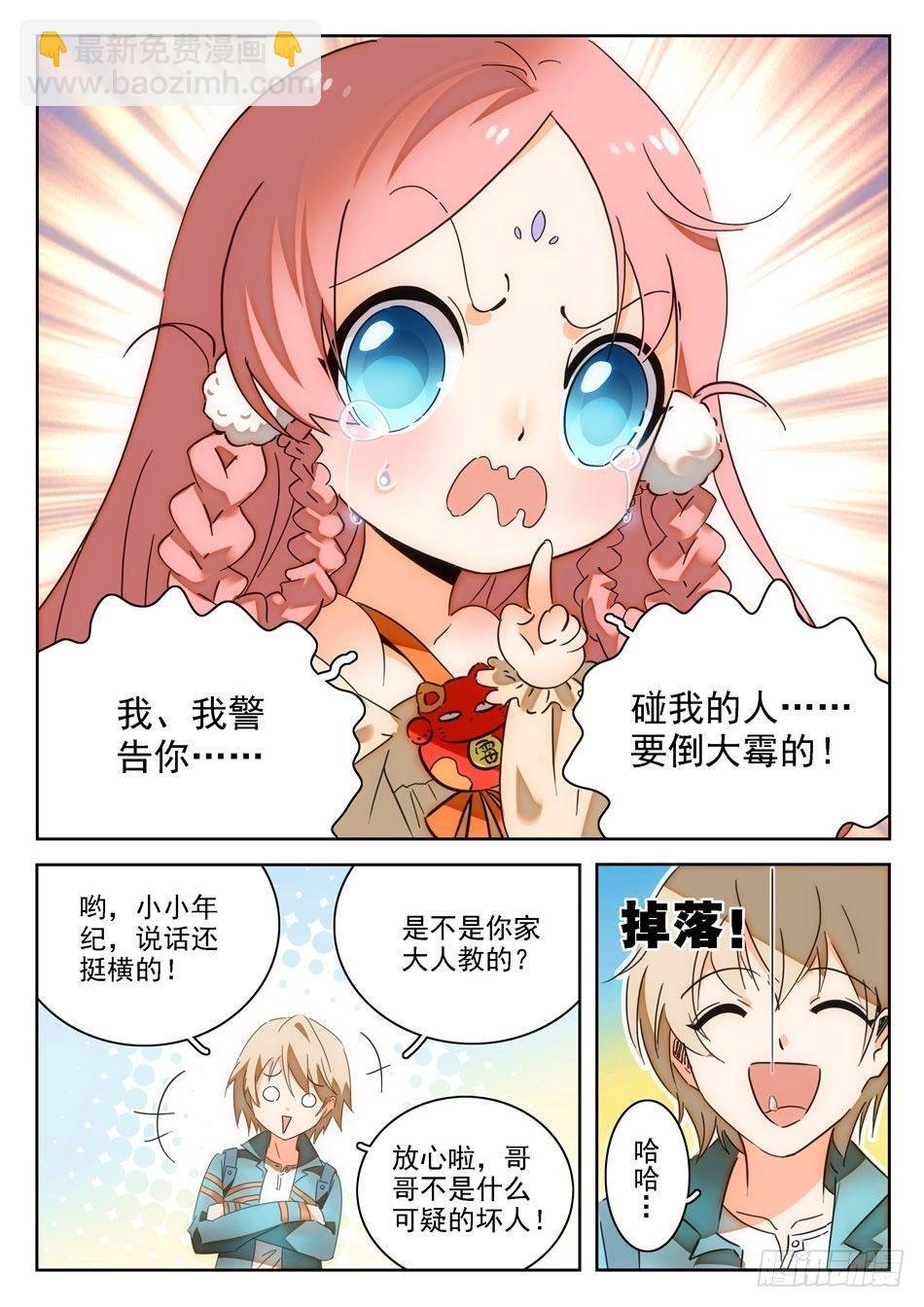 01 入学通知